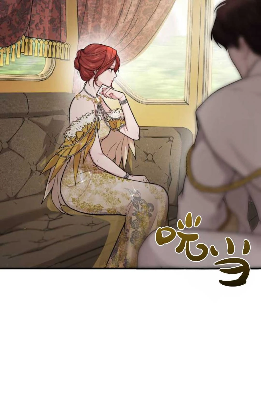 《被遗弃的王女的秘密卧室》第56话 第43页
