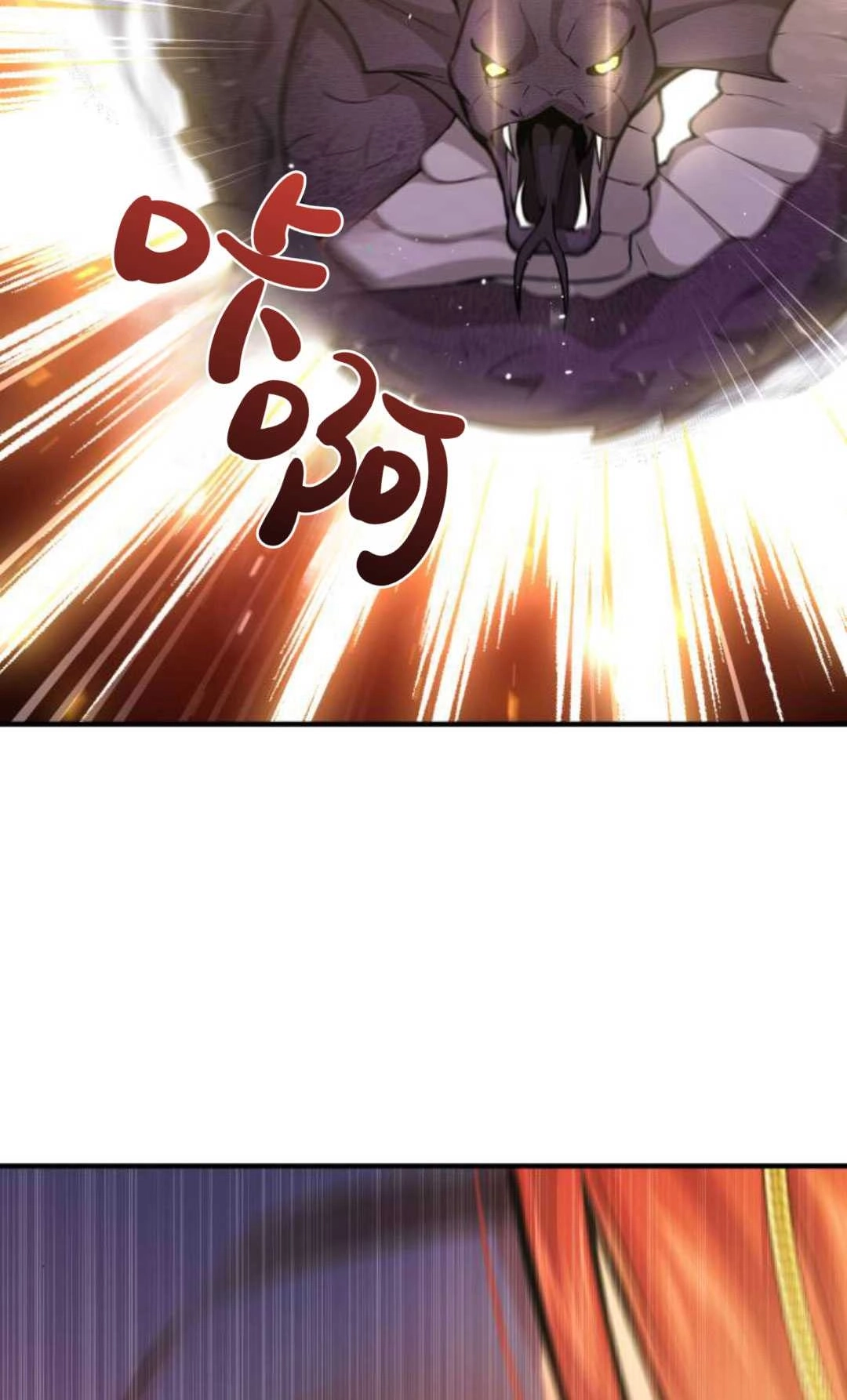 《被遗弃的王女的秘密卧室》第56话 第150页