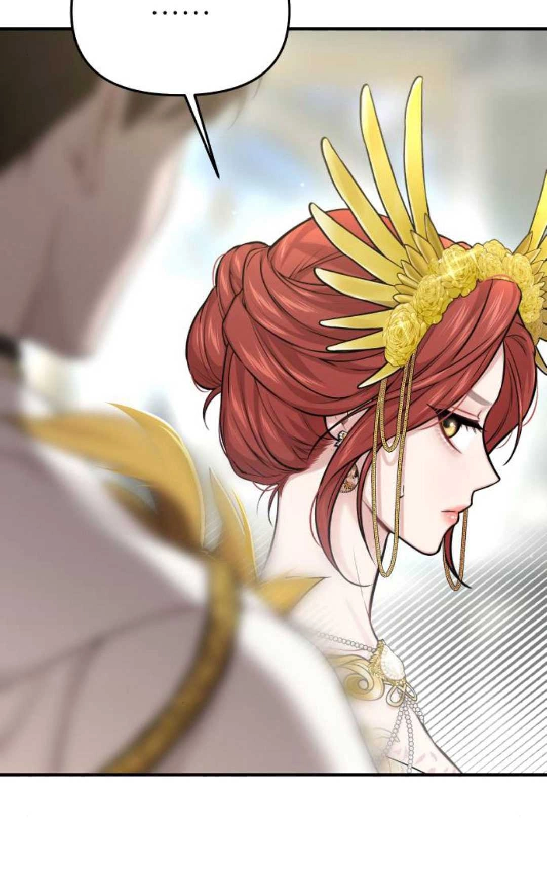 《被遗弃的王女的秘密卧室》第56话 第125页