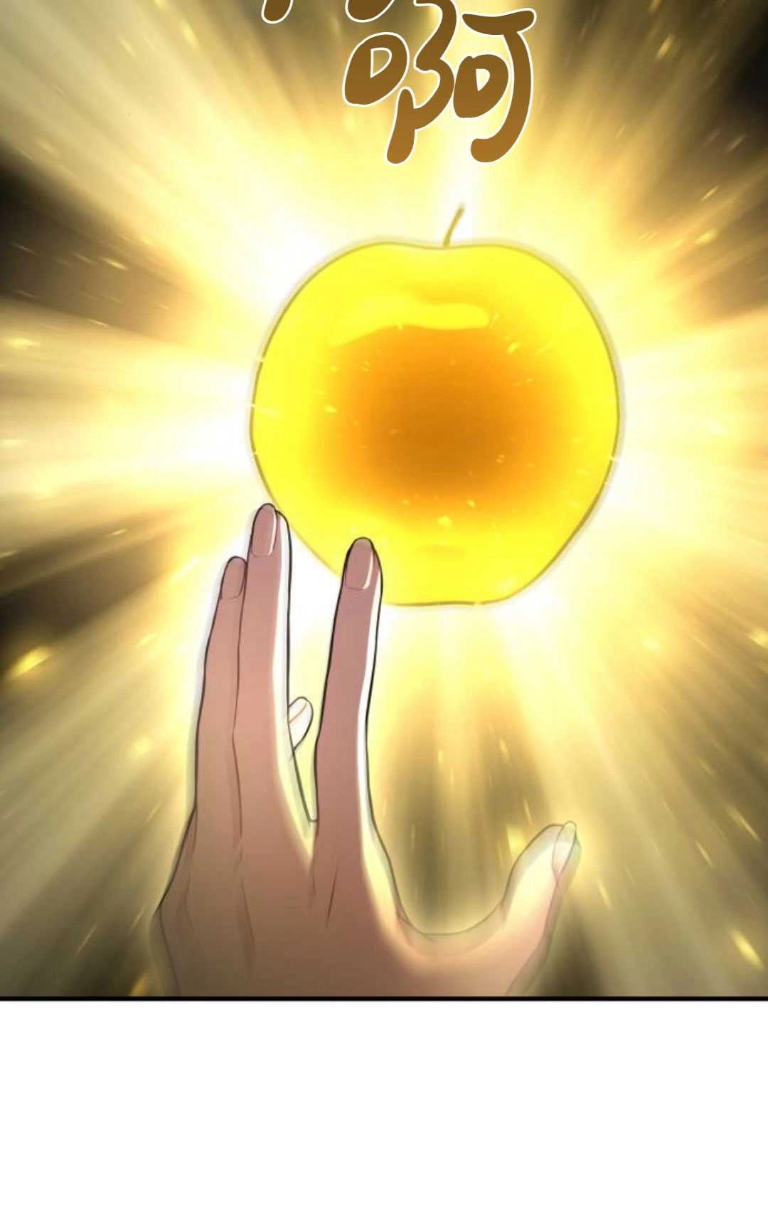 《被遗弃的王女的秘密卧室》第56话 第145页
