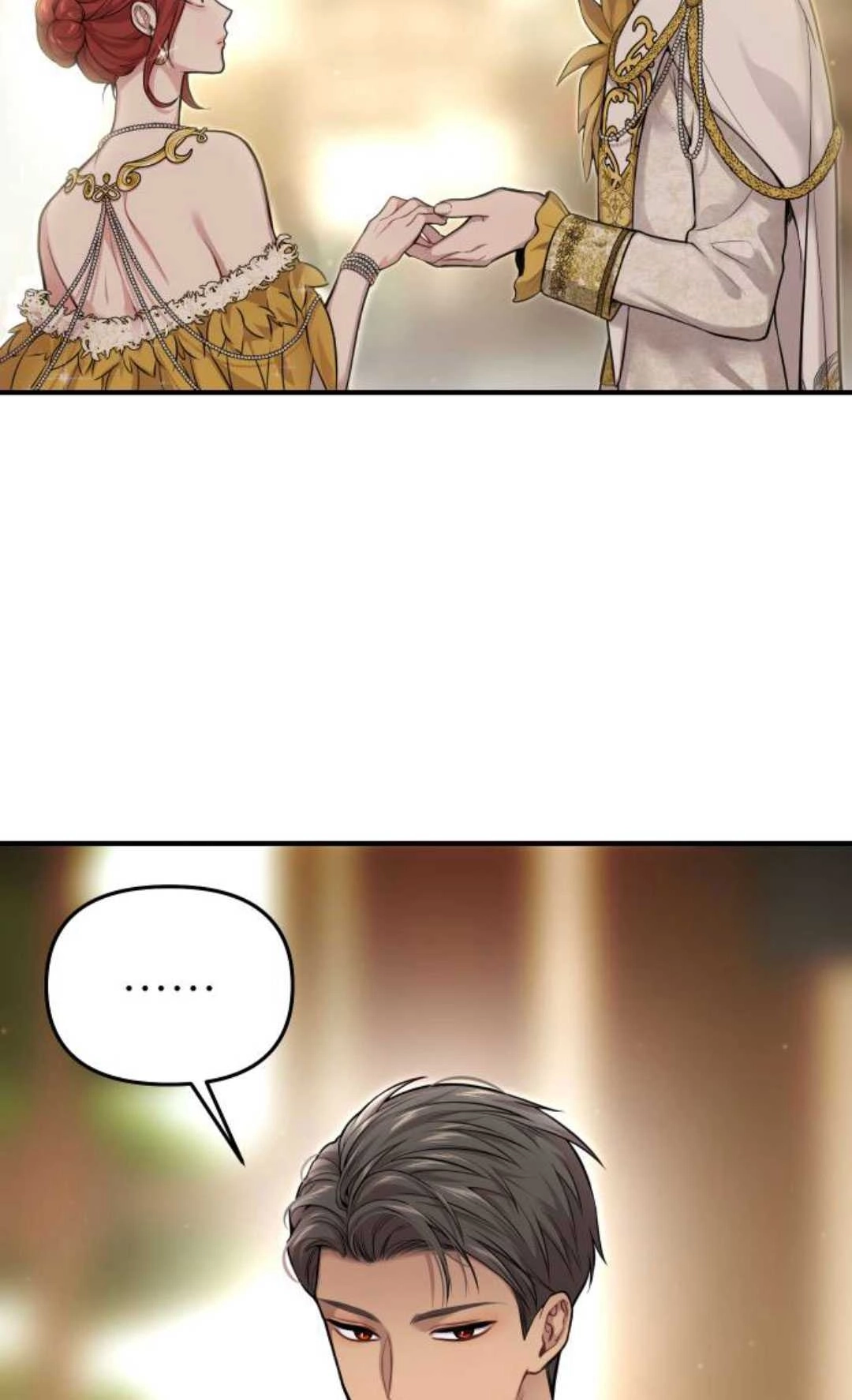 《被遗弃的王女的秘密卧室》第56话 第14页