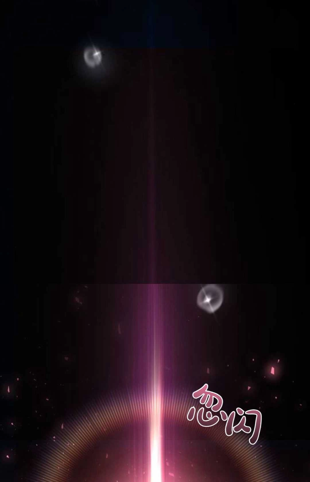 《被遗弃的王女的秘密卧室》第57话 第49页