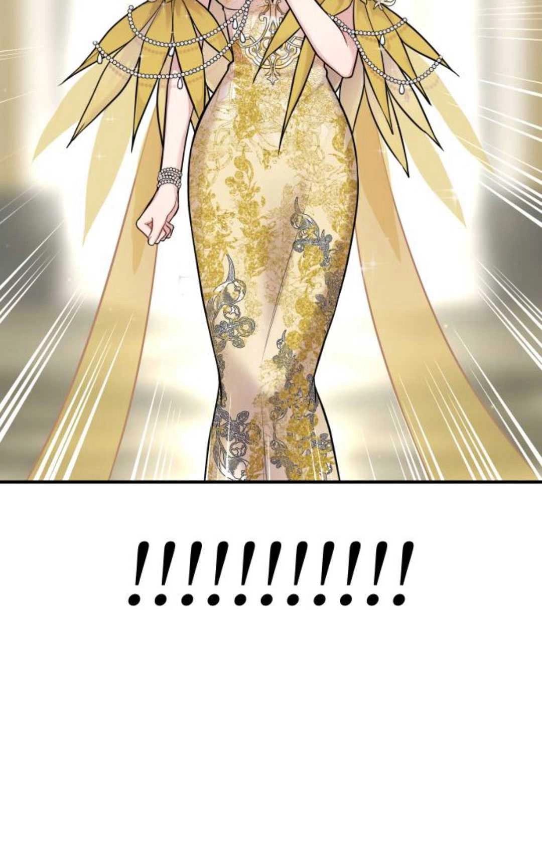 《被遗弃的王女的秘密卧室》第57话 第93页