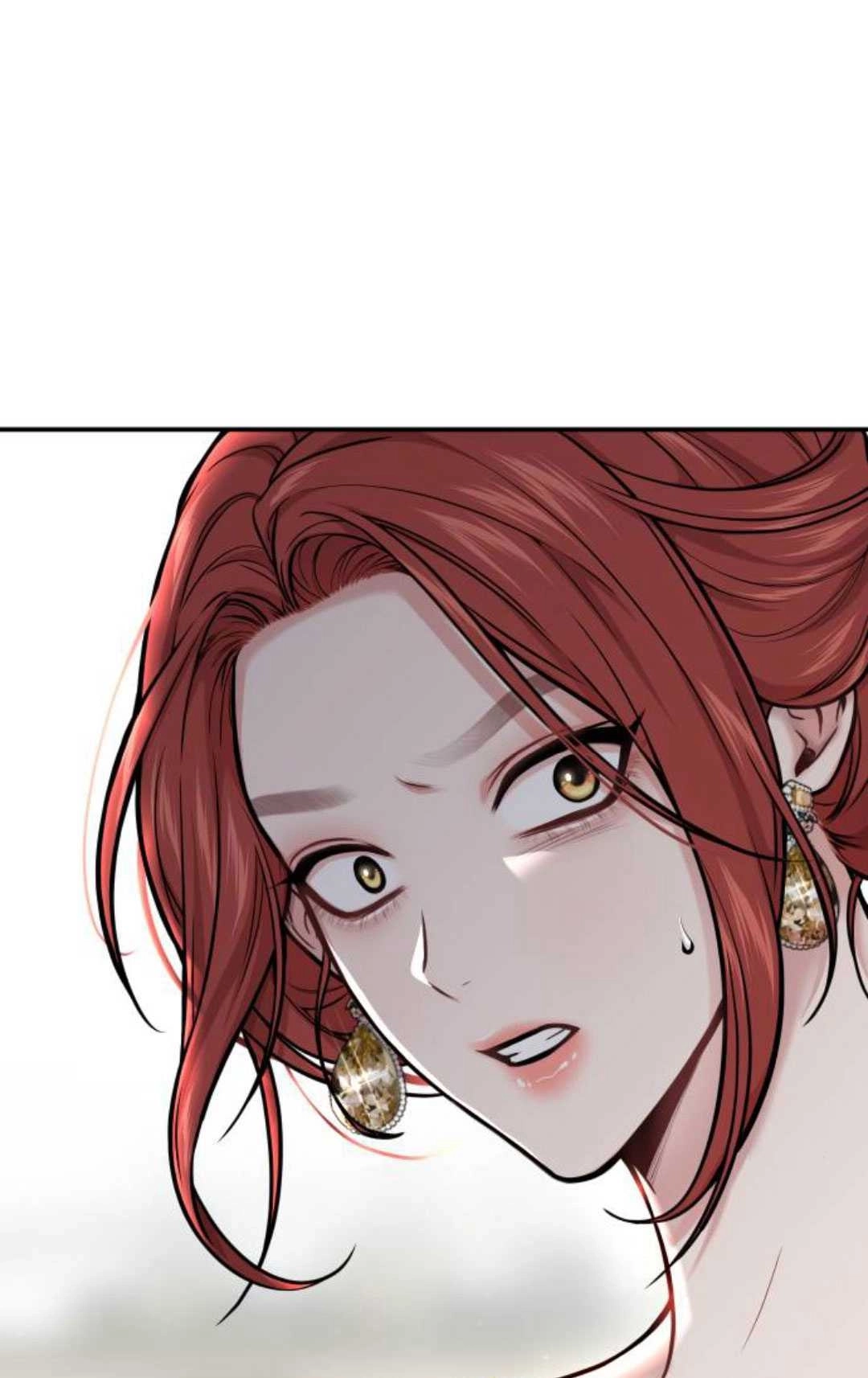 《被遗弃的王女的秘密卧室》第57话 第144页