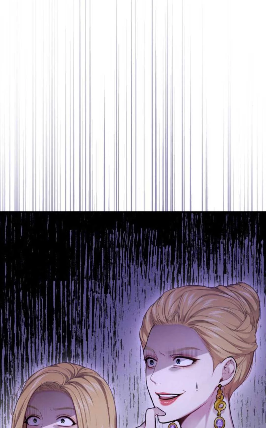 《被遗弃的王女的秘密卧室》第57话 第31页