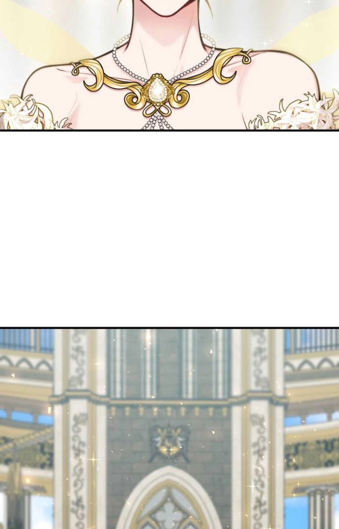 《被遗弃的王女的秘密卧室》第57话 第78页