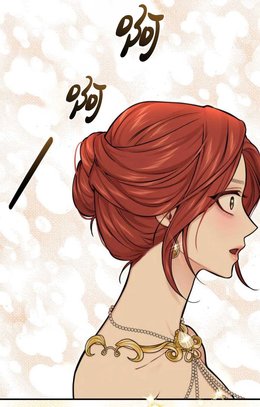 《被遗弃的王女的秘密卧室》第57话 第108页