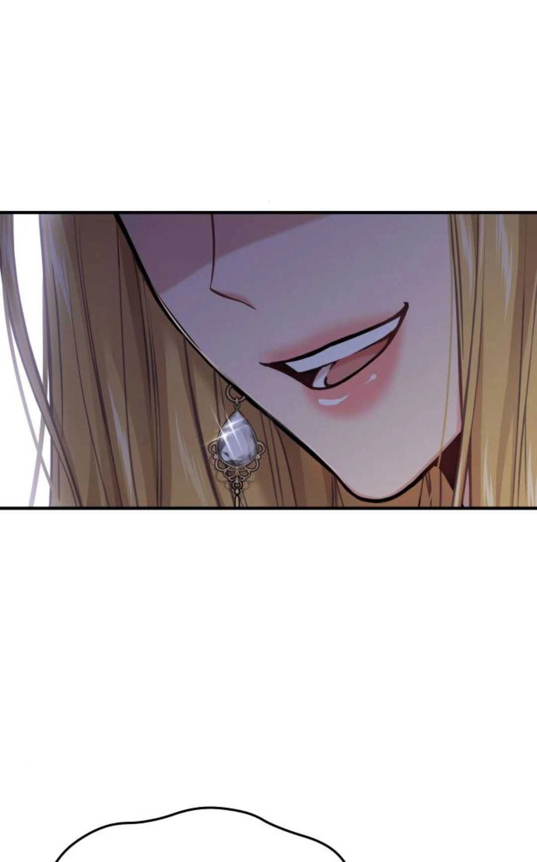 《被遗弃的王女的秘密卧室》第58话 第23页
