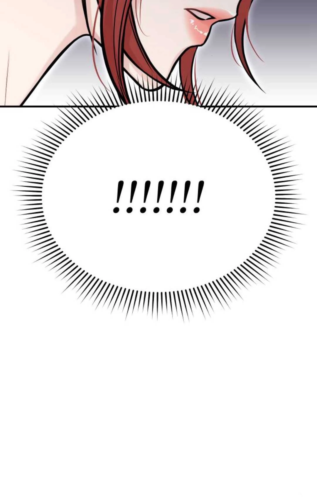 《被遗弃的王女的秘密卧室》第59话 第93页