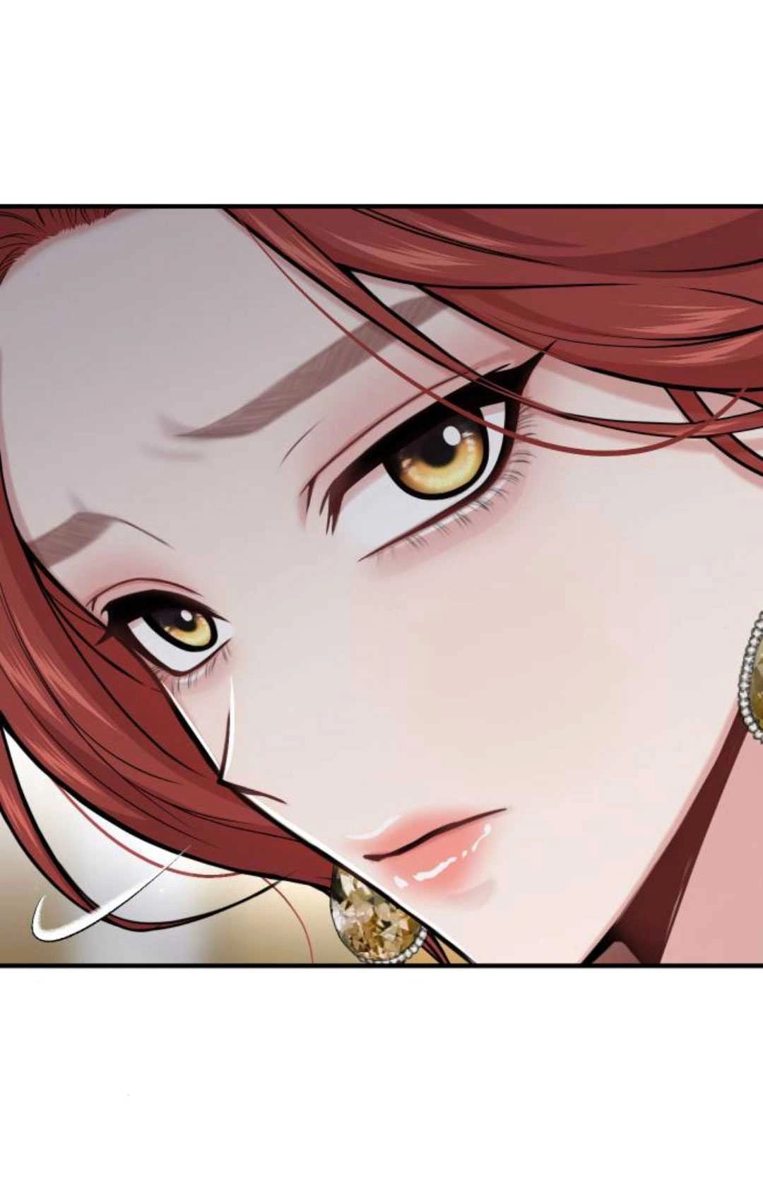 《被遗弃的王女的秘密卧室》第59话 第30页