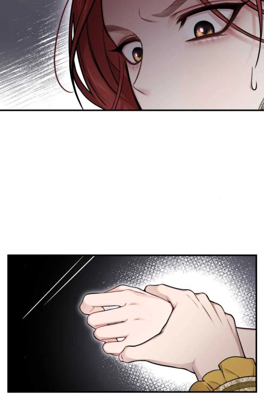 《被遗弃的王女的秘密卧室》第59话 第103页
