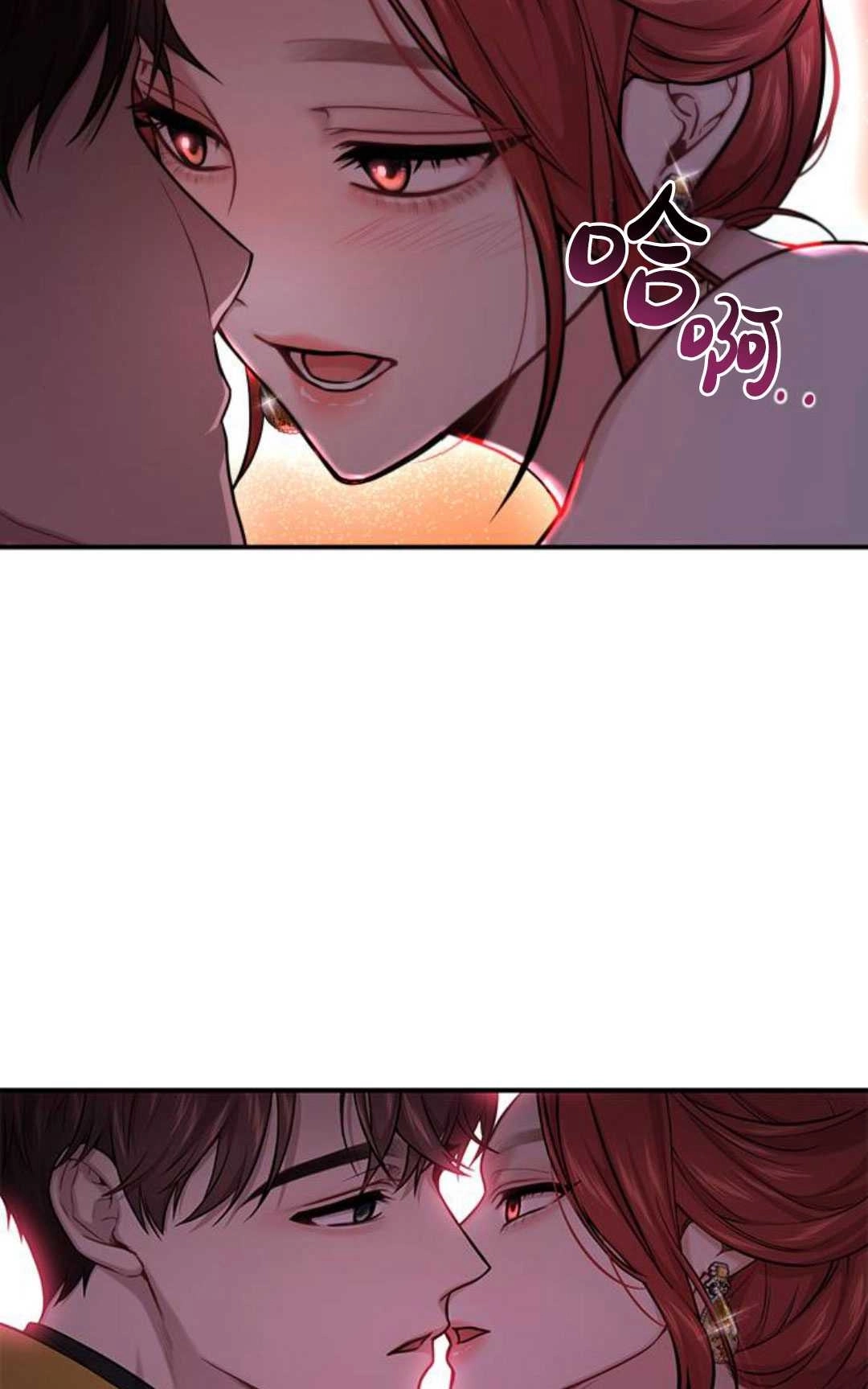 《被遗弃的王女的秘密卧室》第59话 第146页
