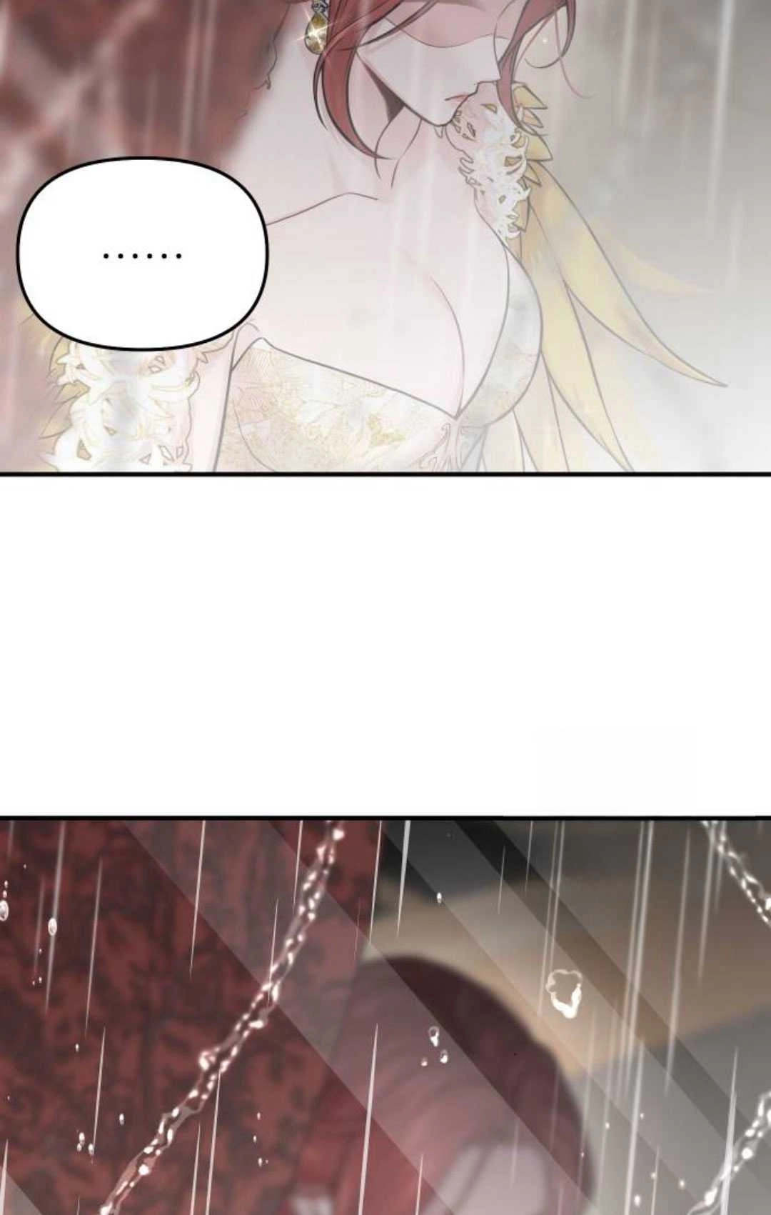《被遗弃的王女的秘密卧室》第59话 第41页