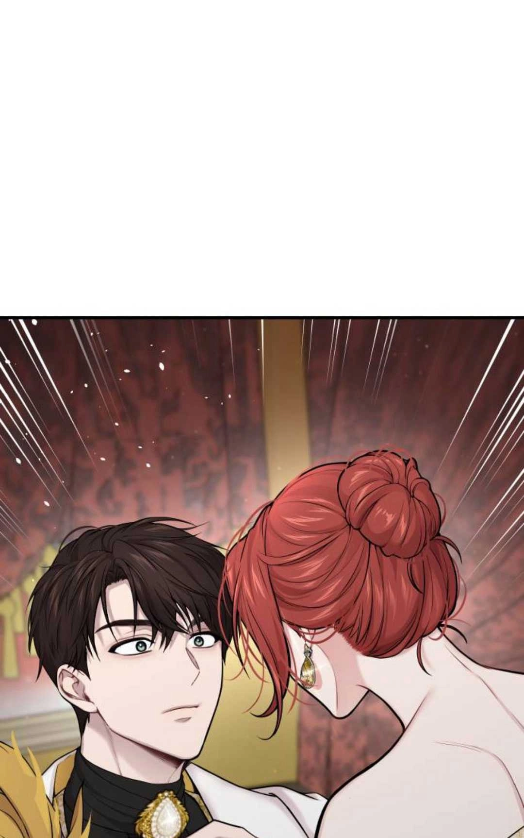 《被遗弃的王女的秘密卧室》第59话 第82页