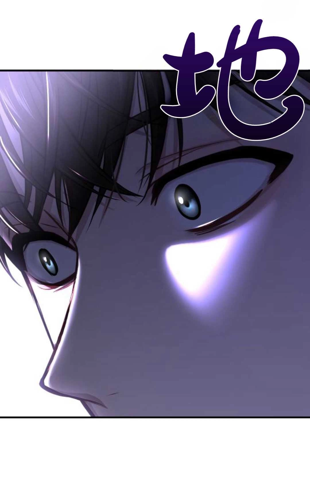 《被遗弃的王女的秘密卧室》第60话 第65页