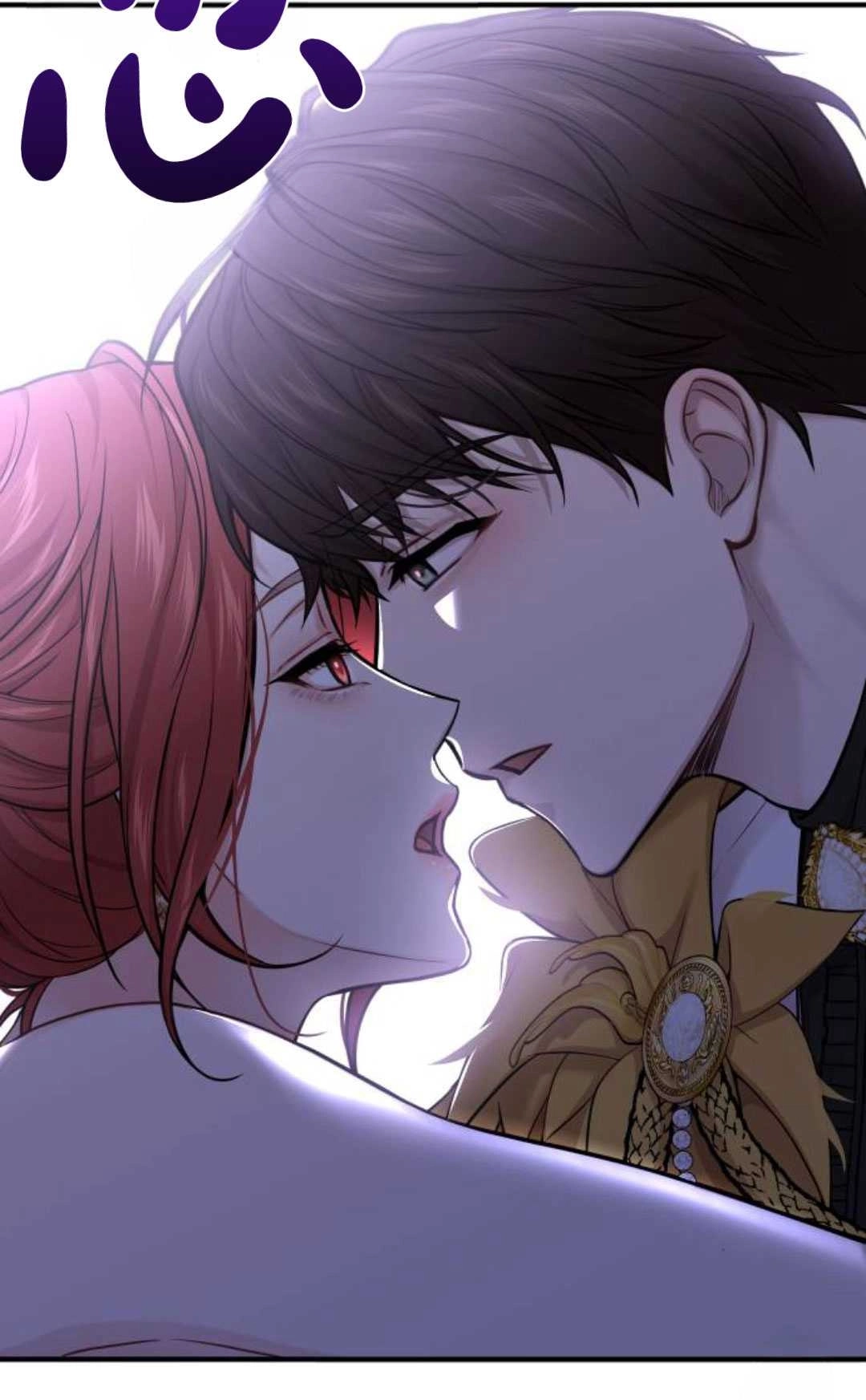 《被遗弃的王女的秘密卧室》第60话 第64页
