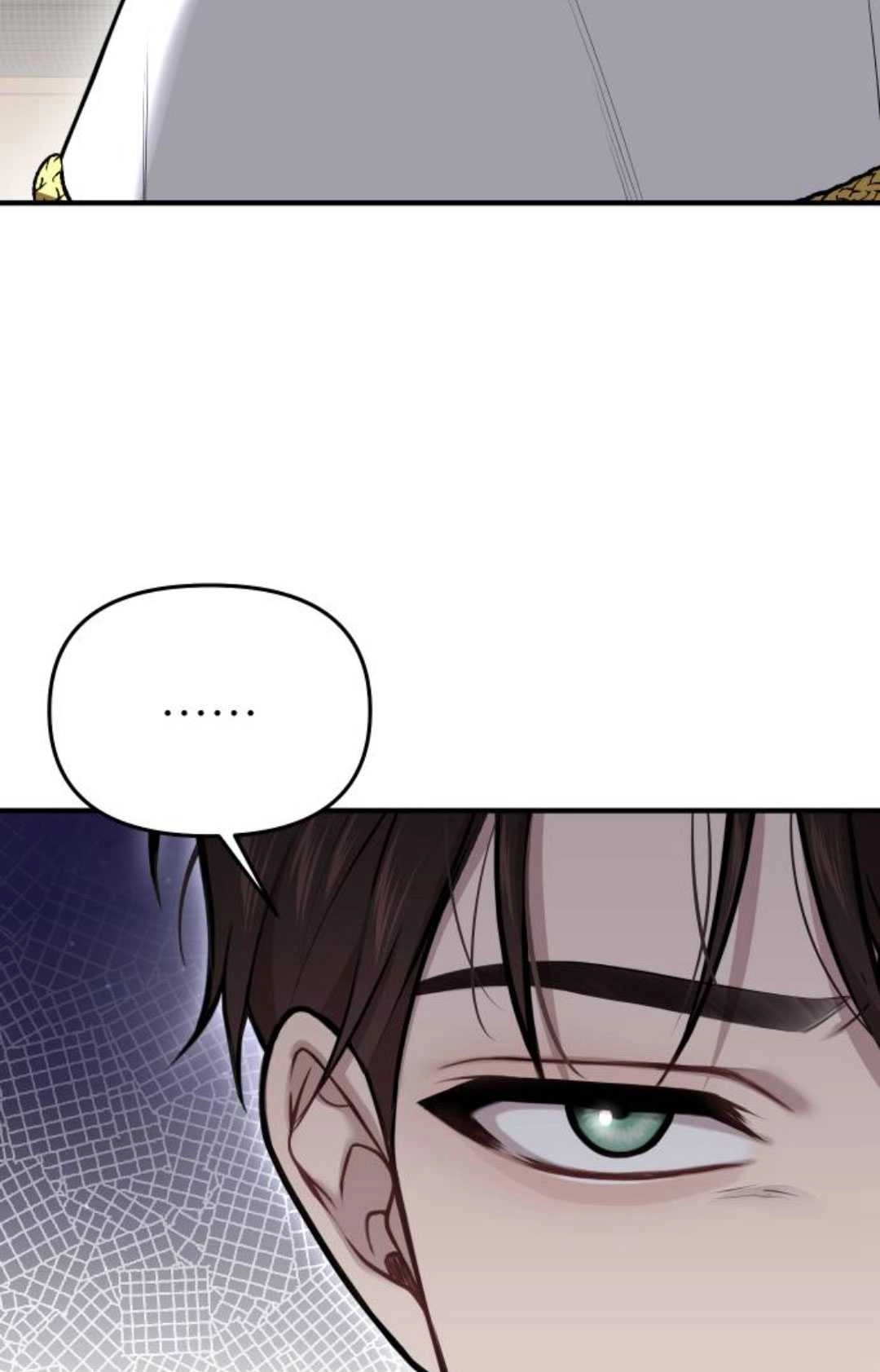 《被遗弃的王女的秘密卧室》第60话 第99页
