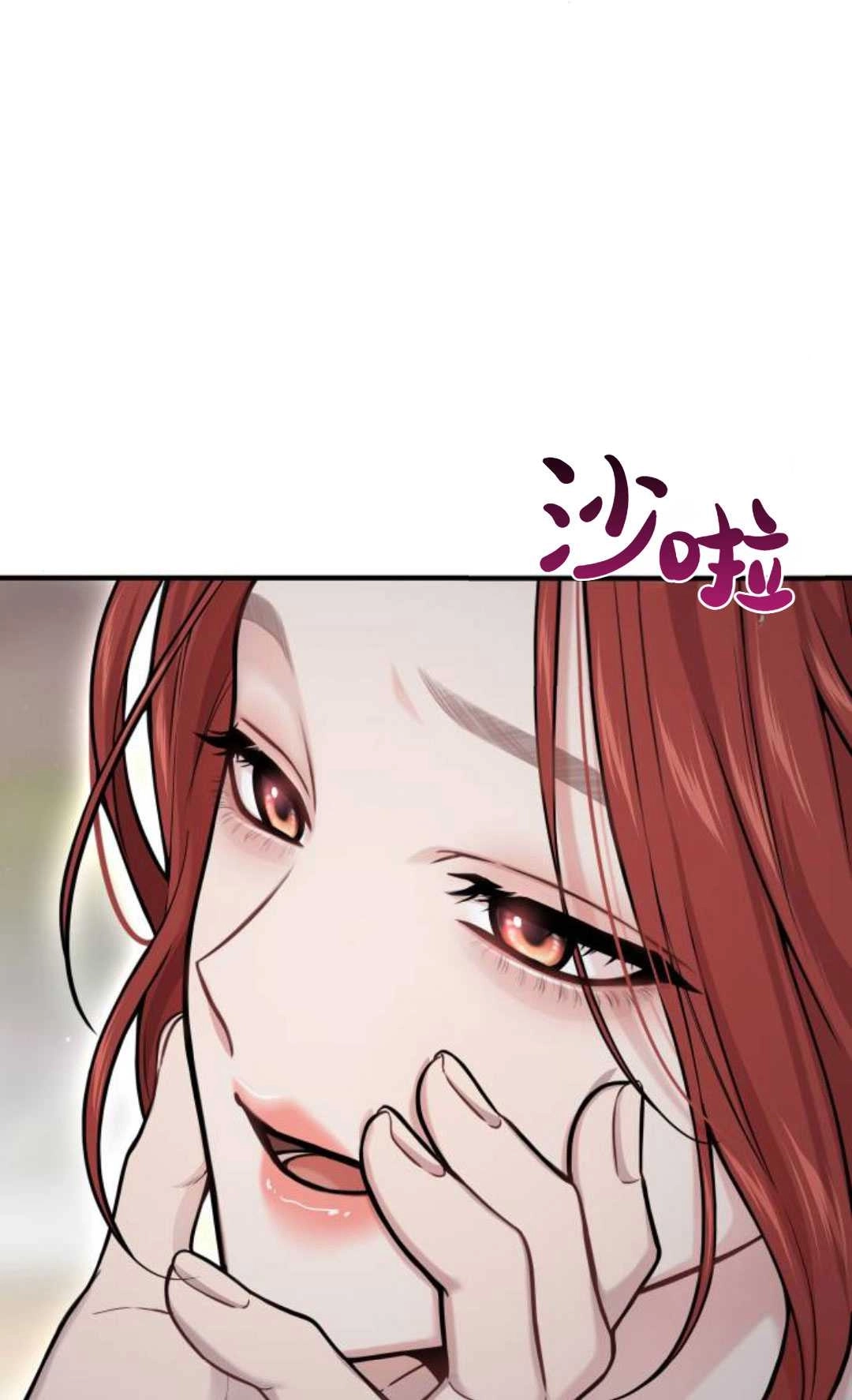 《被遗弃的王女的秘密卧室》第60话 第22页
