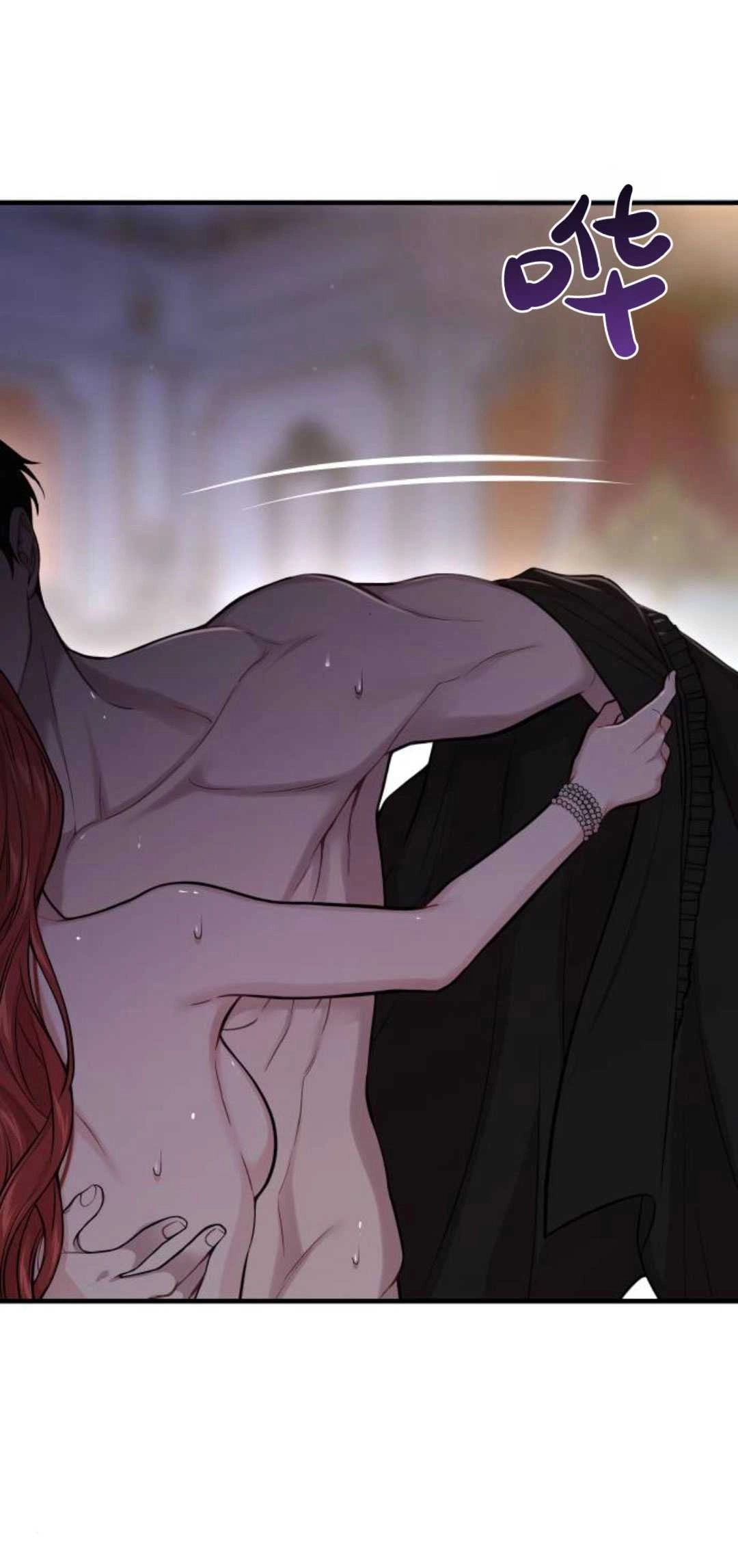 《被遗弃的王女的秘密卧室》第61话 第70页