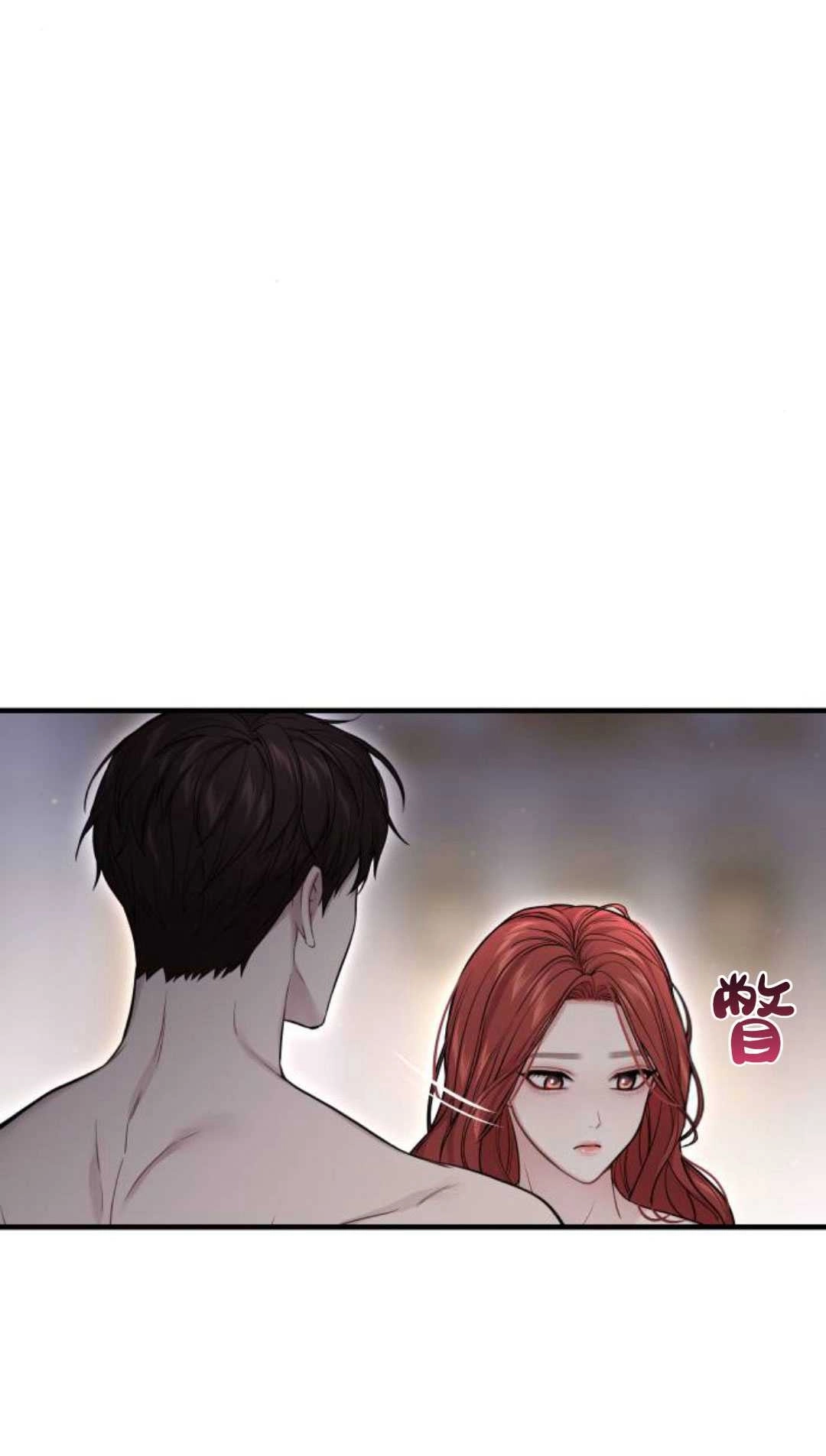 《被遗弃的王女的秘密卧室》第61话 第48页