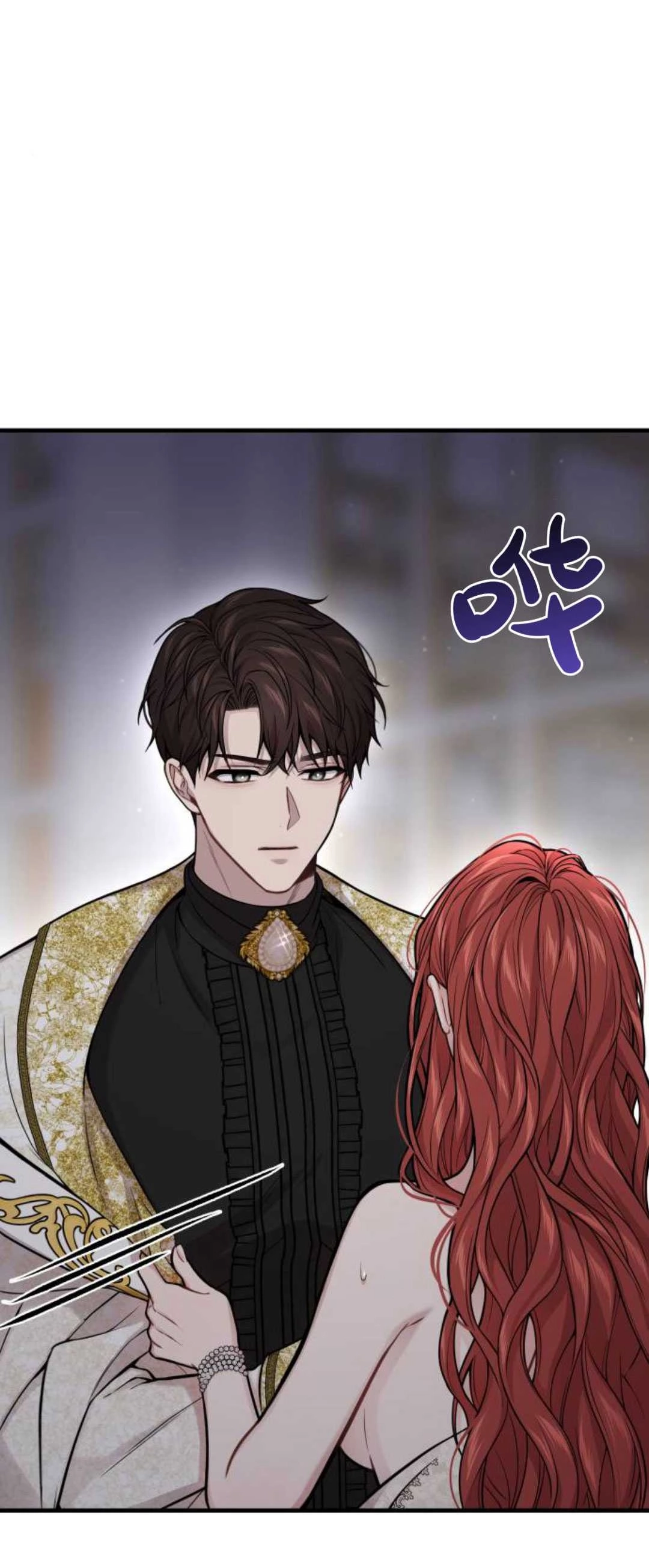 《被遗弃的王女的秘密卧室》第61话 第35页