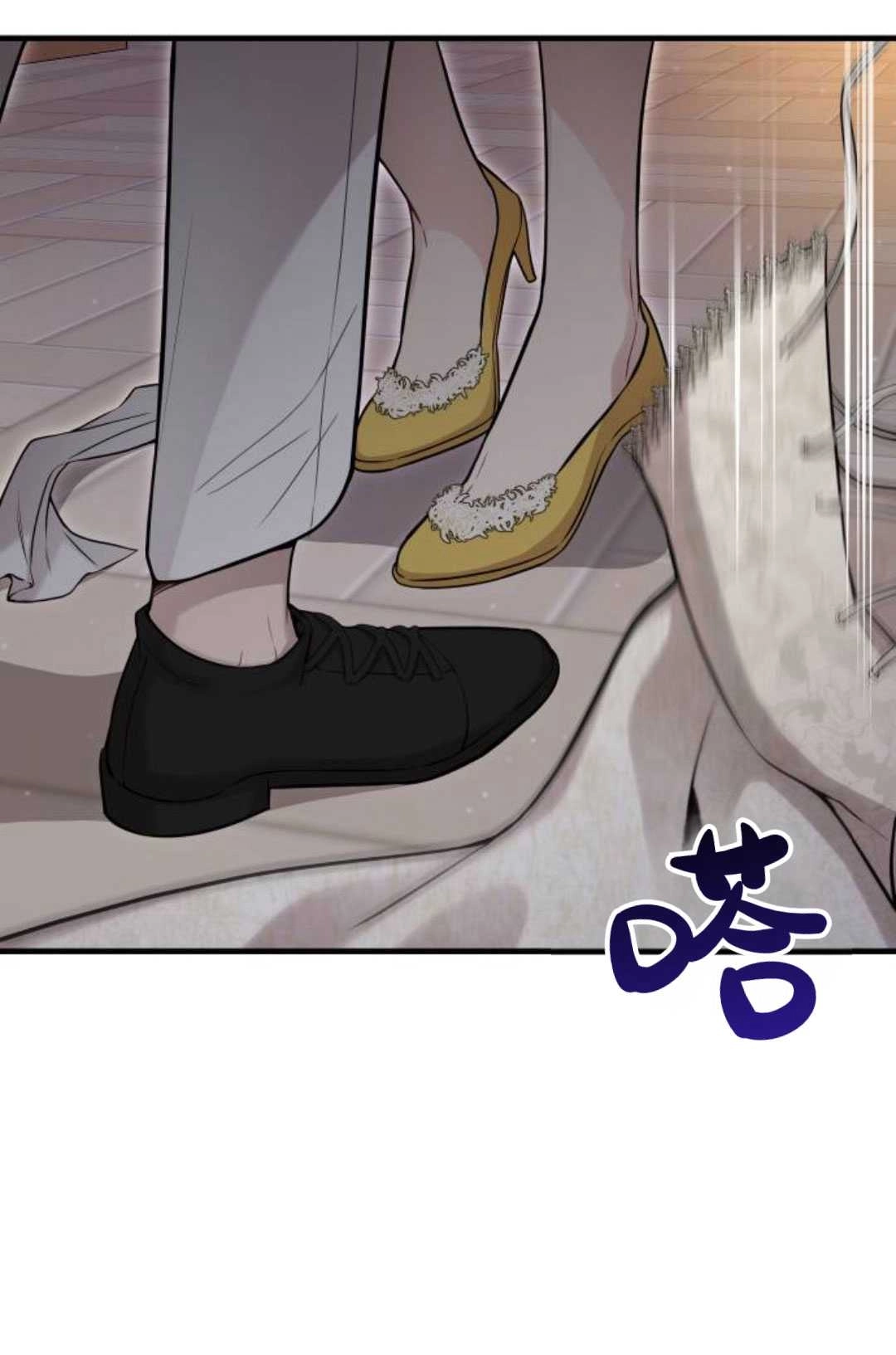 《被遗弃的王女的秘密卧室》第61话 第39页