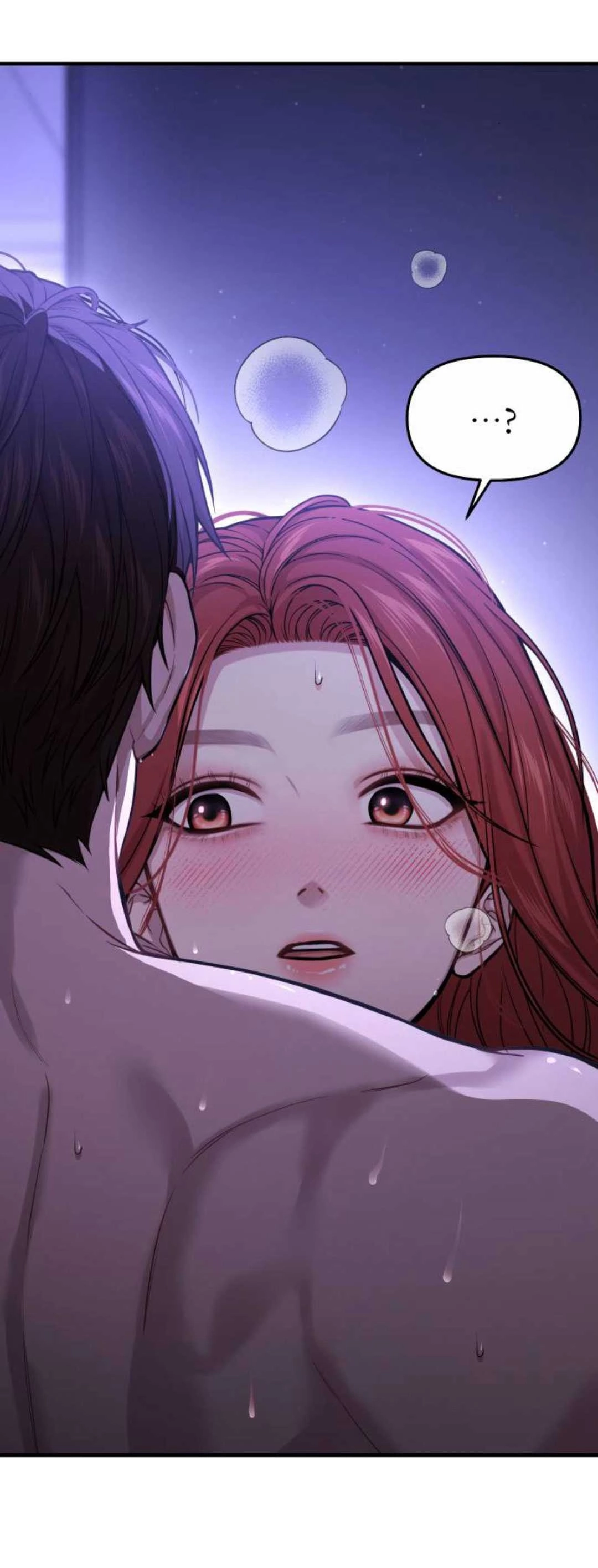 《被遗弃的王女的秘密卧室》第61话 第78页