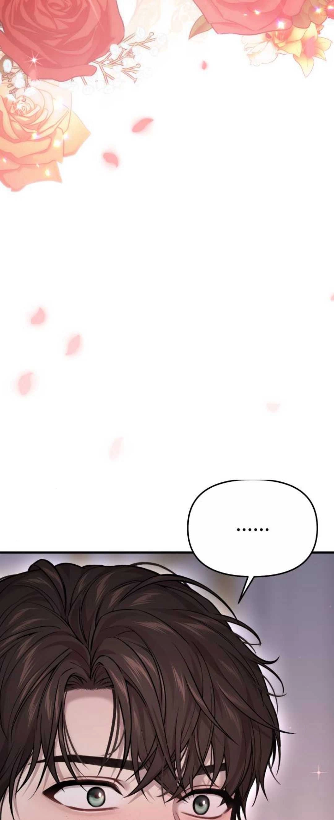 《被遗弃的王女的秘密卧室》第61话 第18页