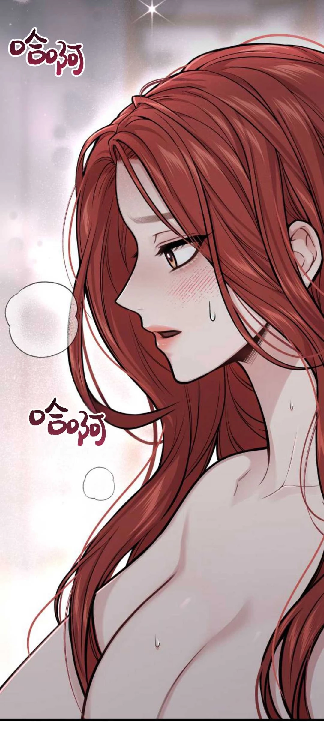 《被遗弃的王女的秘密卧室》第61话 第47页