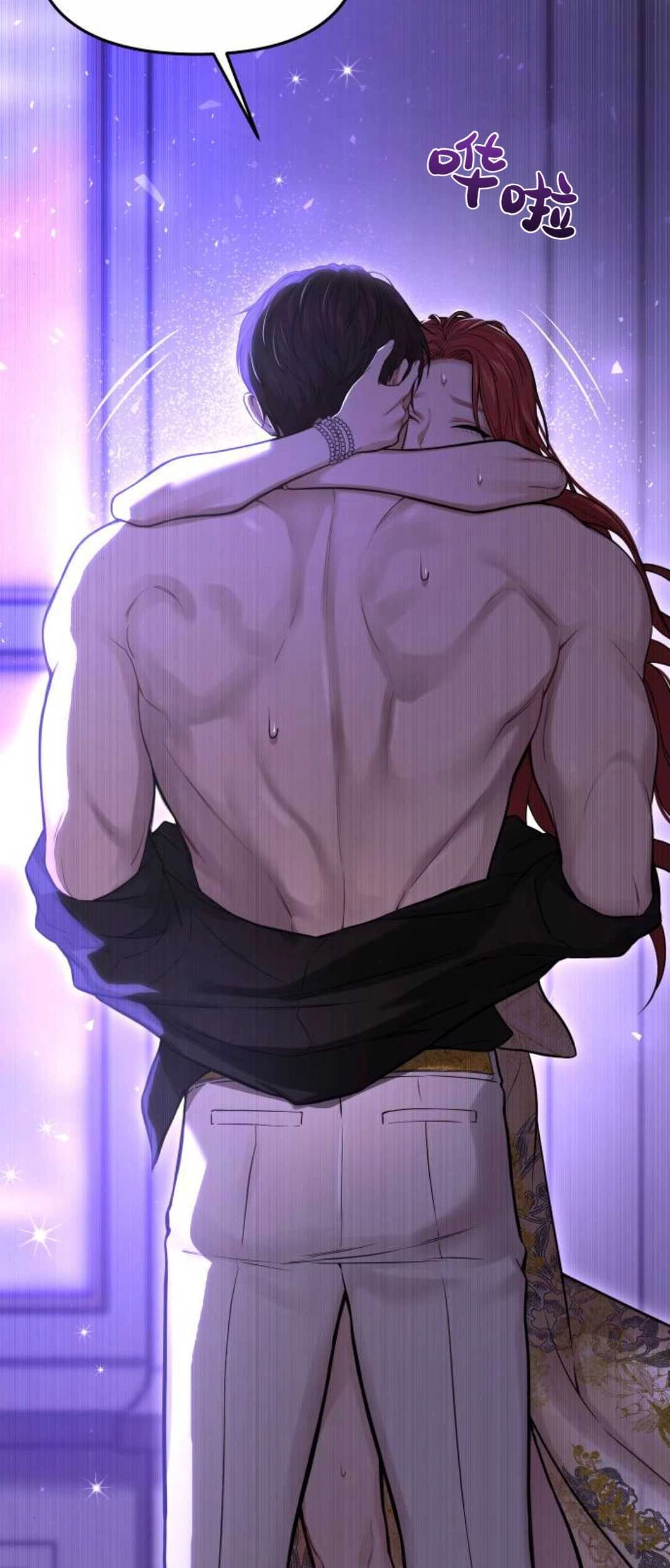 《被遗弃的王女的秘密卧室》第61话 第66页