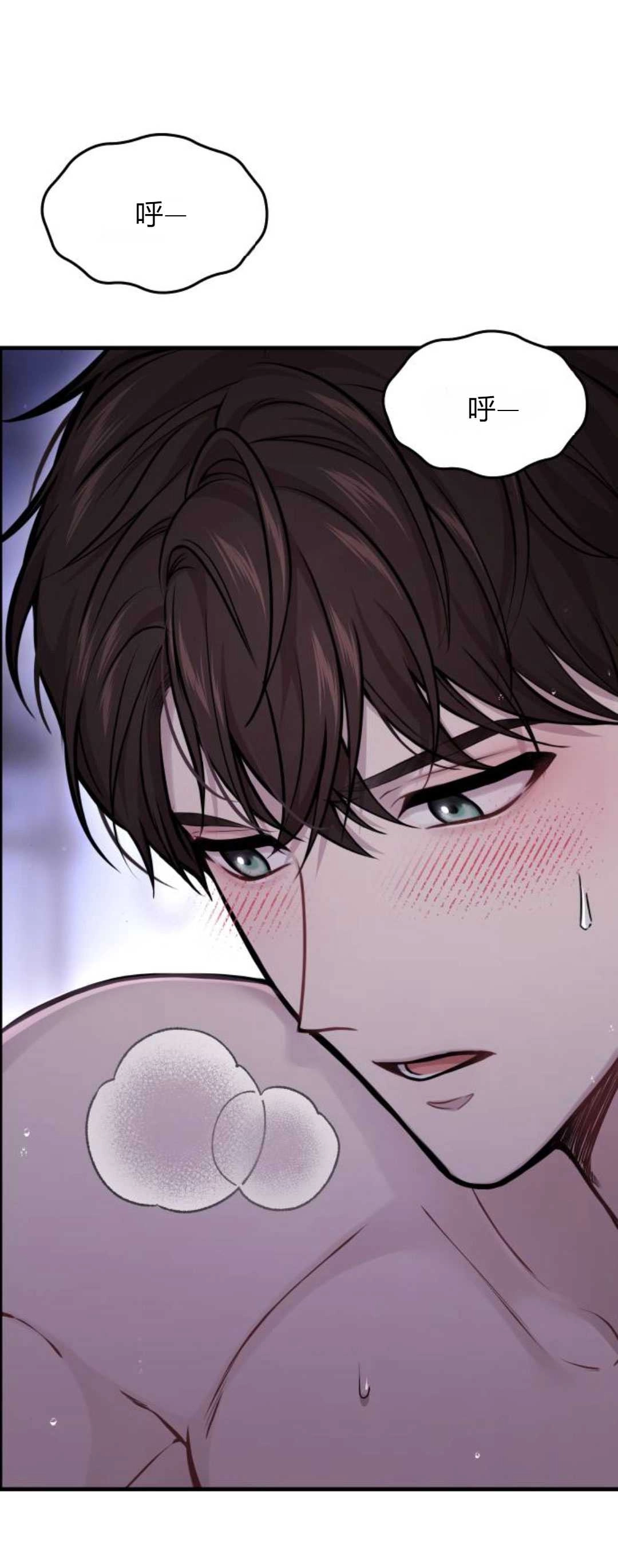 《被遗弃的王女的秘密卧室》第62话 第28页