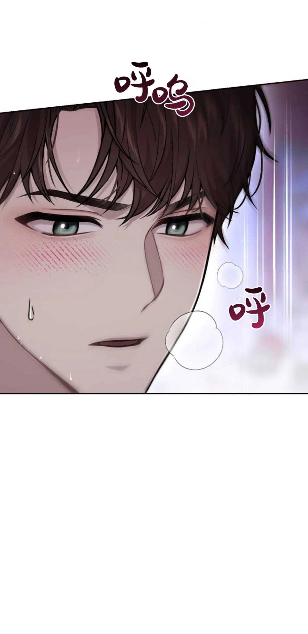 《被遗弃的王女的秘密卧室》第62话 第32页