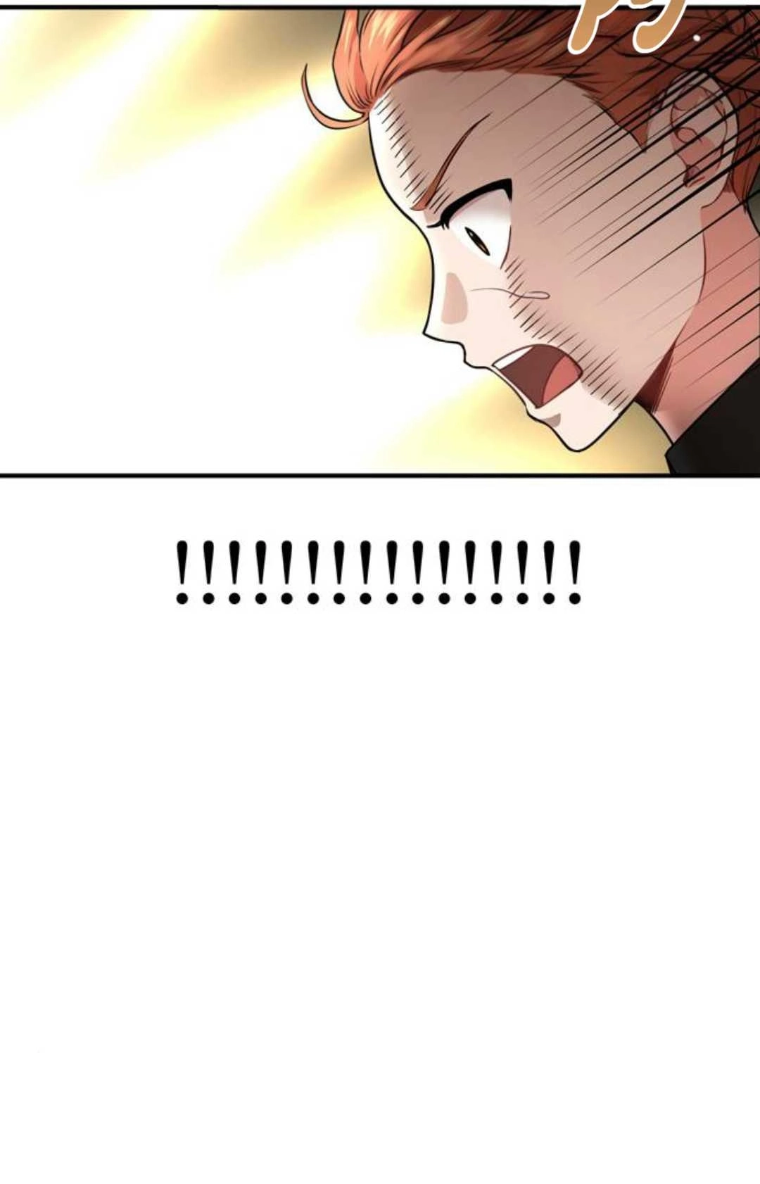 《被遗弃的王女的秘密卧室》第06话 第46页