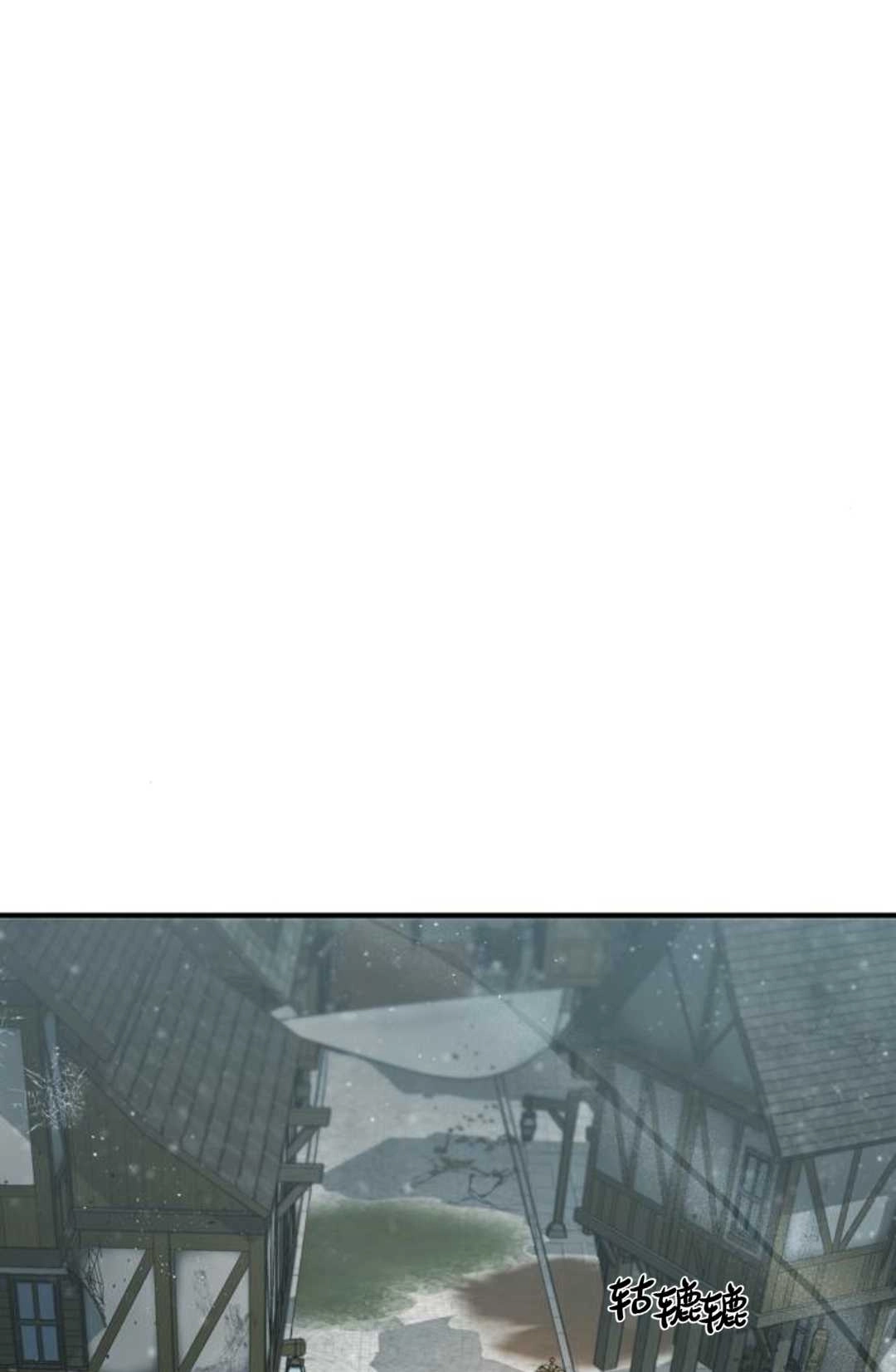 《被遗弃的王女的秘密卧室》第06话 第87页