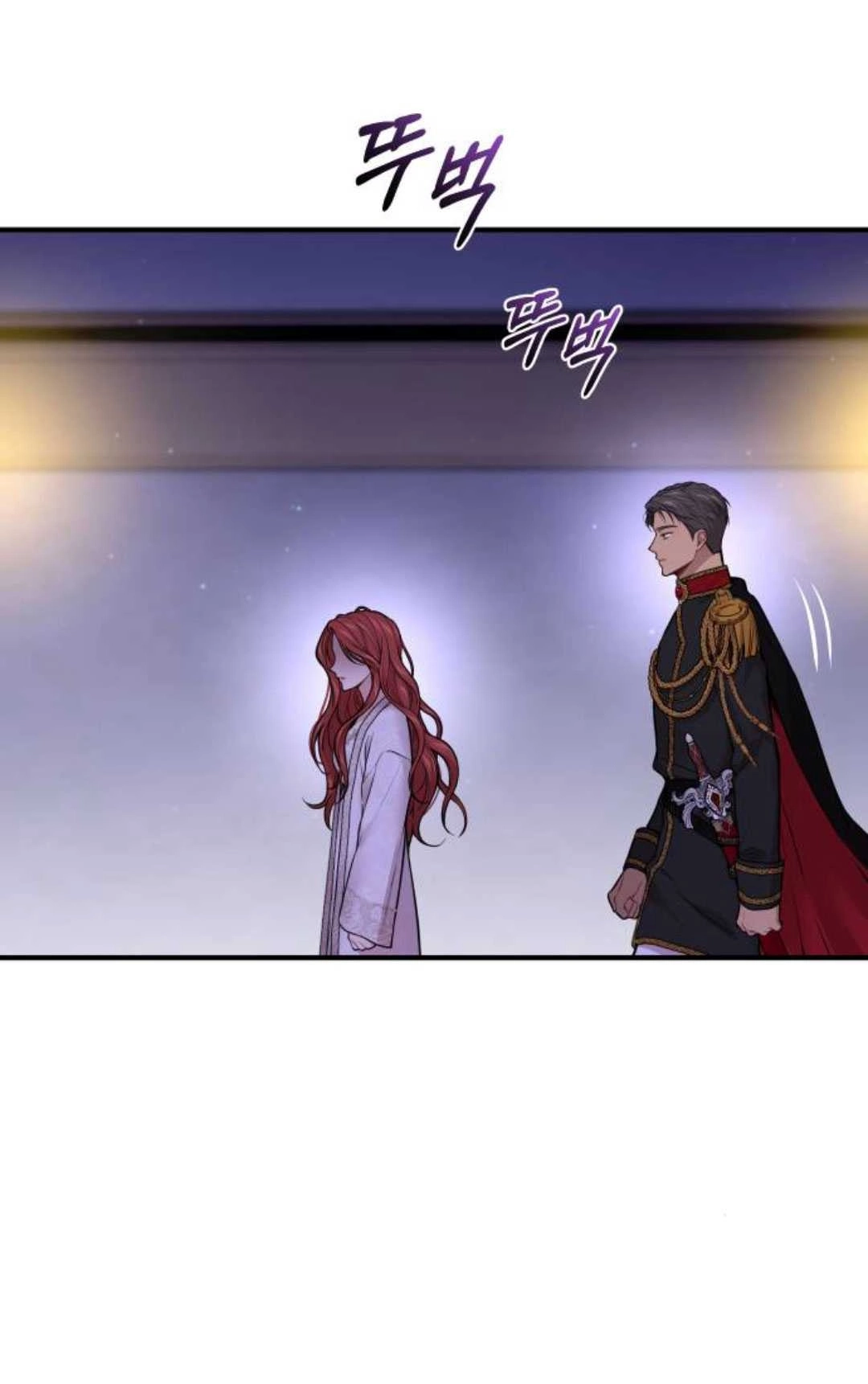 《被遗弃的王女的秘密卧室》第63话 第30页