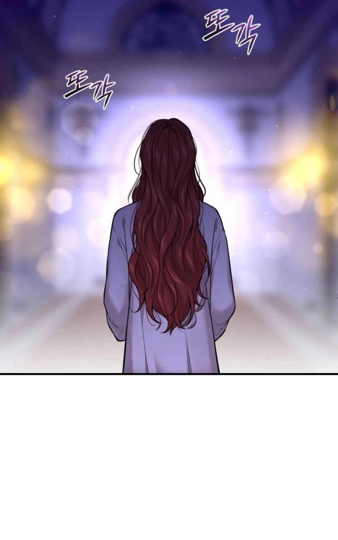 《被遗弃的王女的秘密卧室》第63话 第28页