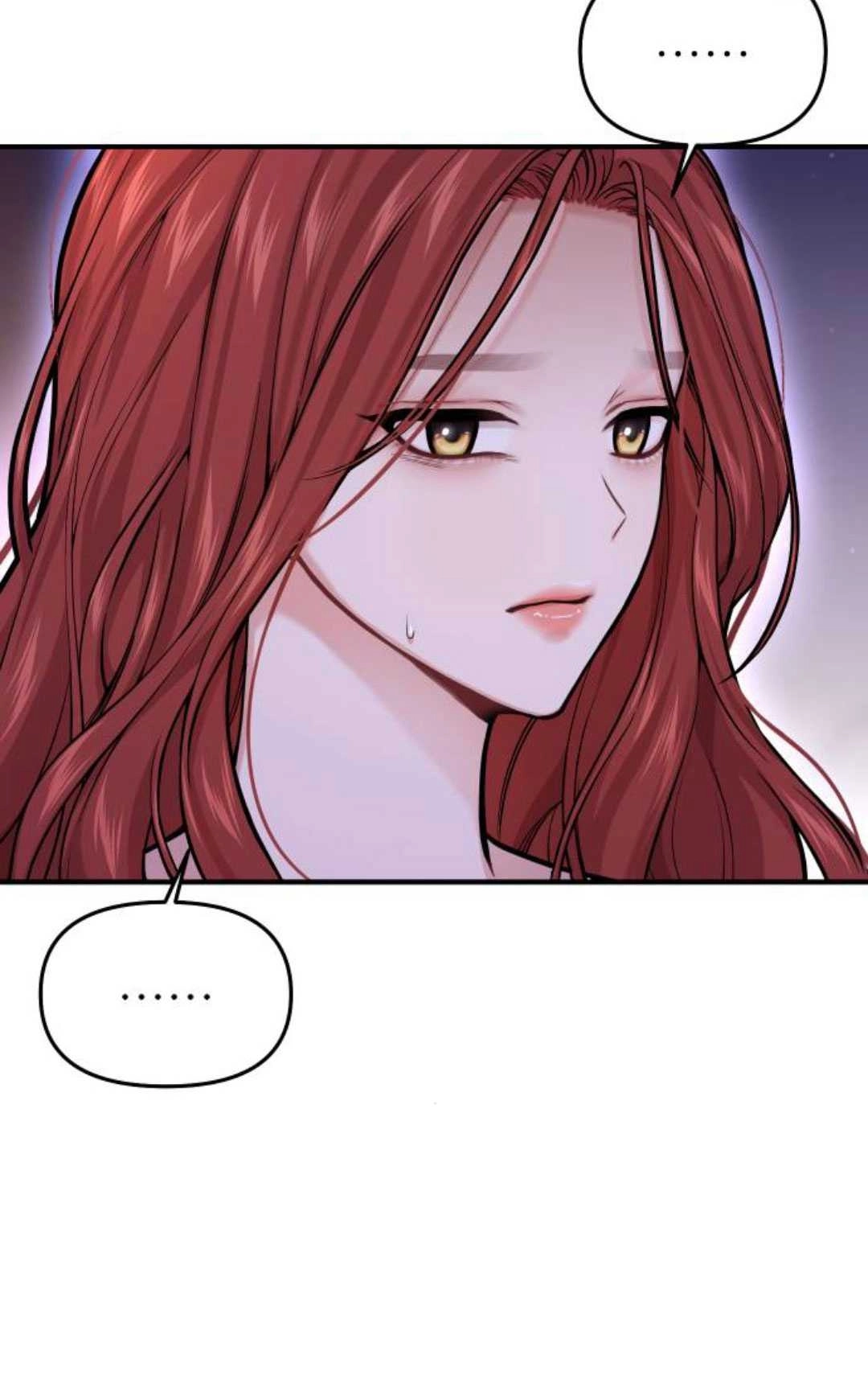 《被遗弃的王女的秘密卧室》第63话 第13页