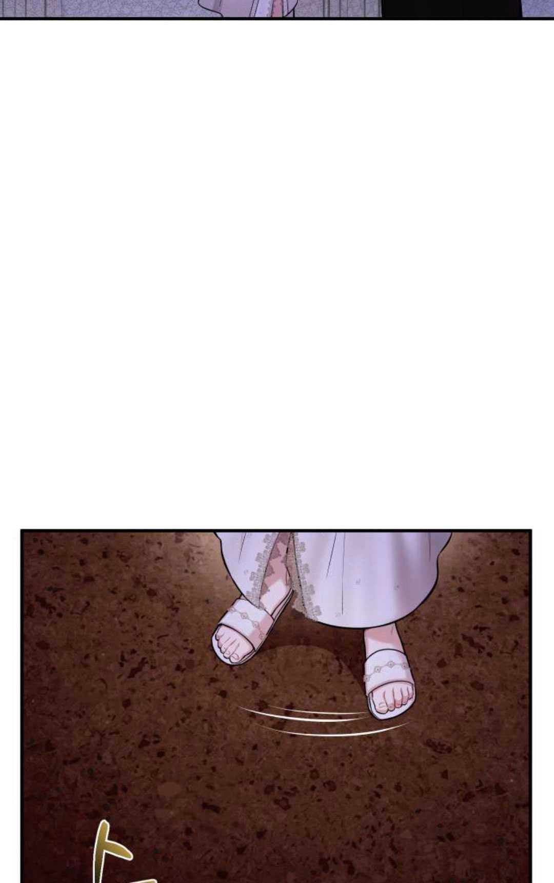 《被遗弃的王女的秘密卧室》第63话 第23页