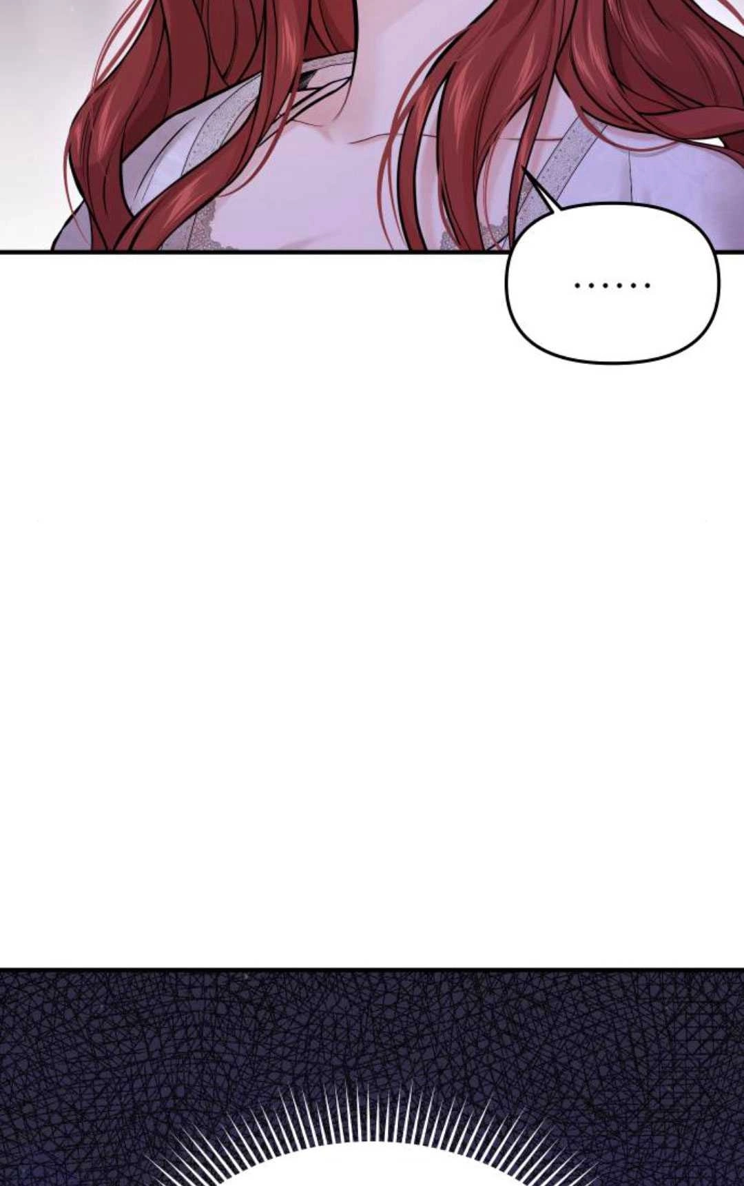 《被遗弃的王女的秘密卧室》第63话 第21页