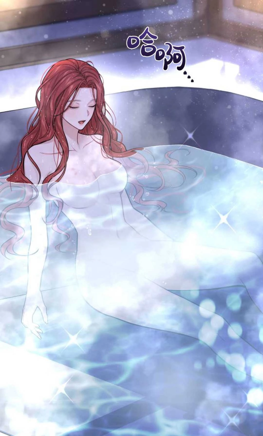 《被遗弃的王女的秘密卧室》第63话 第71页