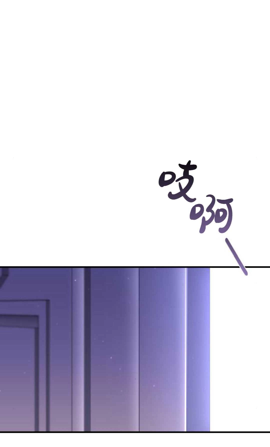 《被遗弃的王女的秘密卧室》第63话 第108页