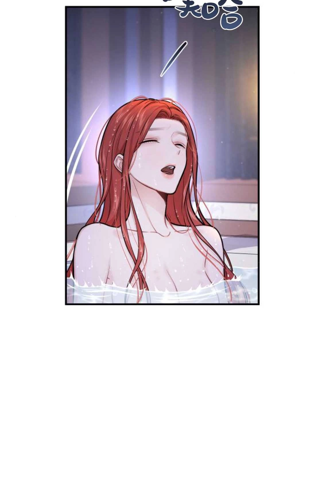 《被遗弃的王女的秘密卧室》第63话 第85页