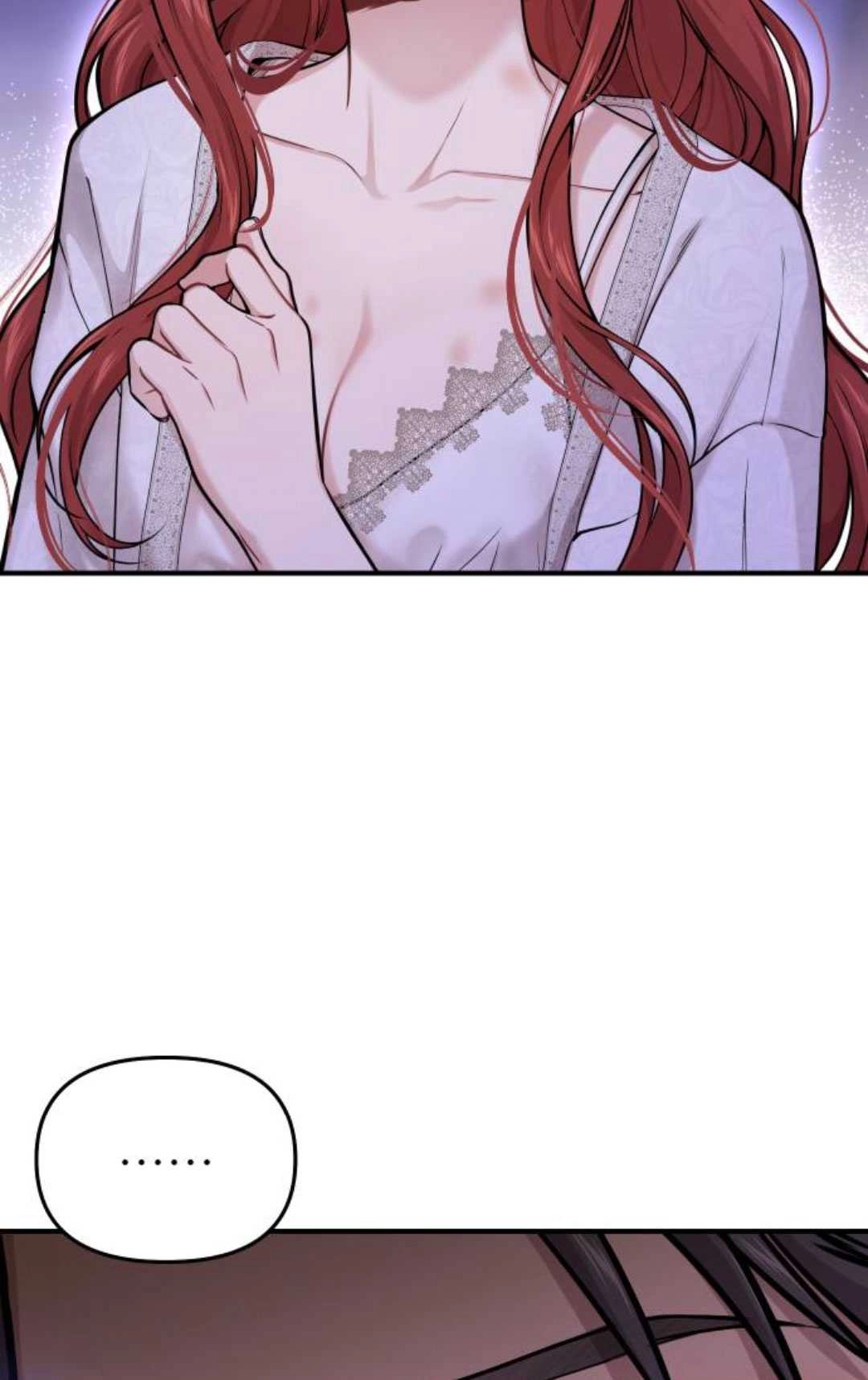 《被遗弃的王女的秘密卧室》第63话 第7页
