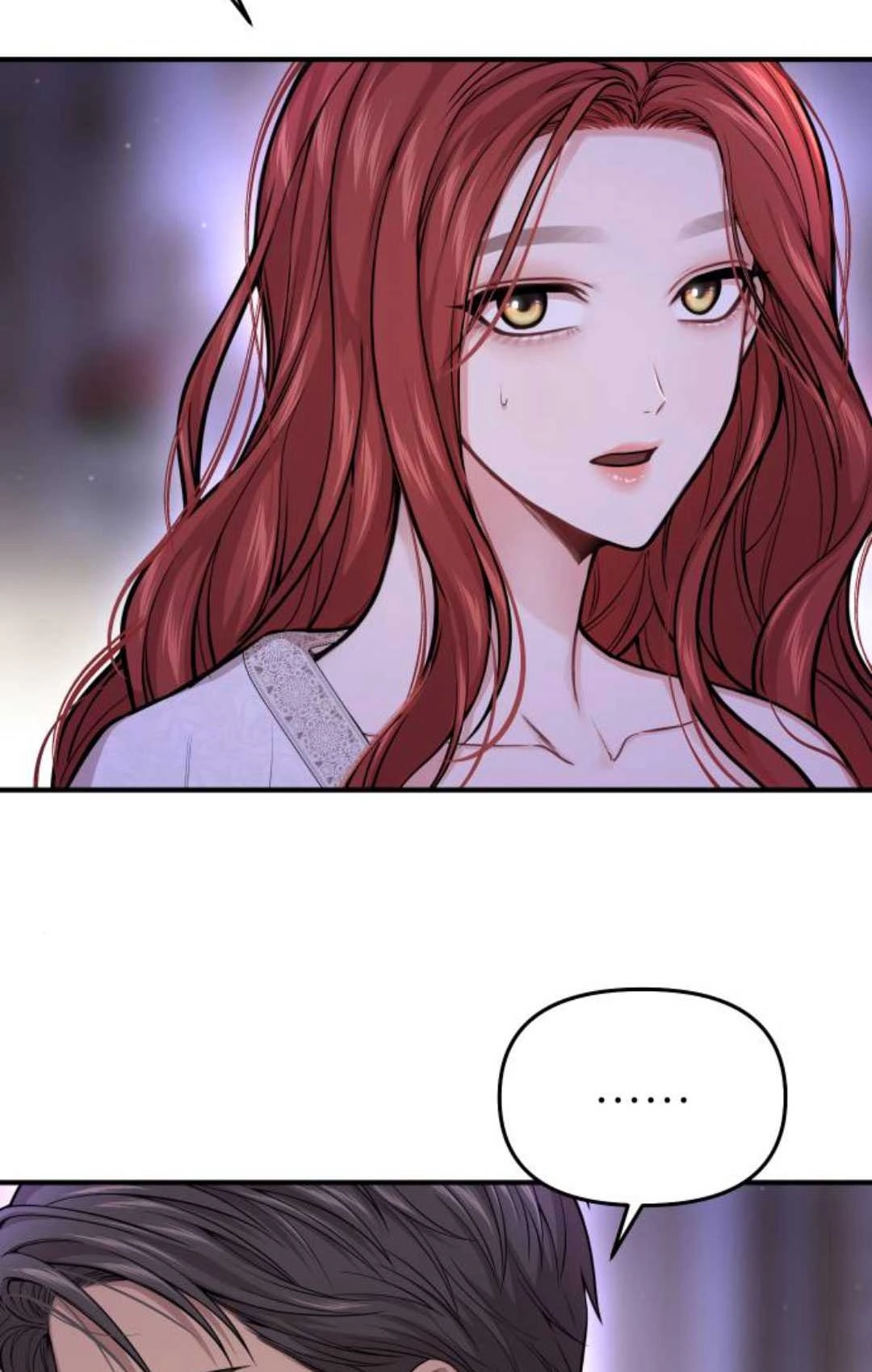 《被遗弃的王女的秘密卧室》第63话 第49页