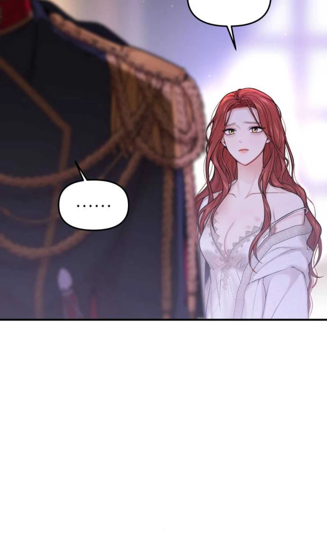 《被遗弃的王女的秘密卧室》第63话 第67页