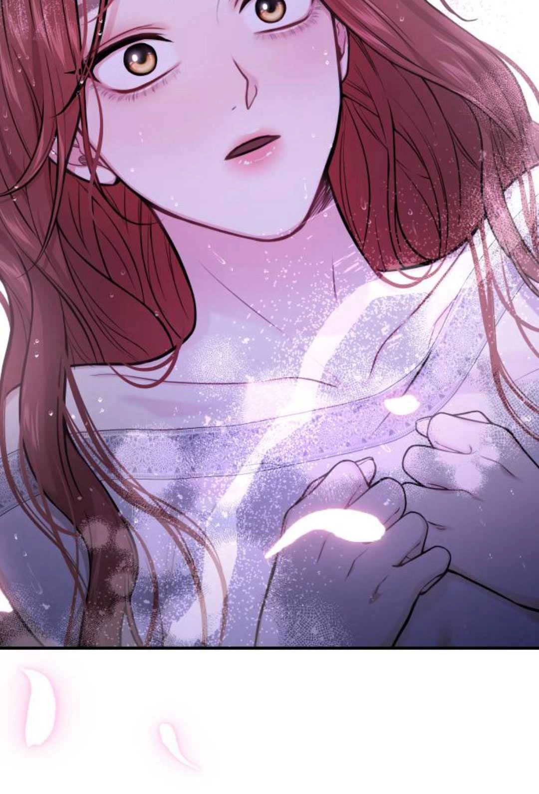 《被遗弃的王女的秘密卧室》第64话 第95页