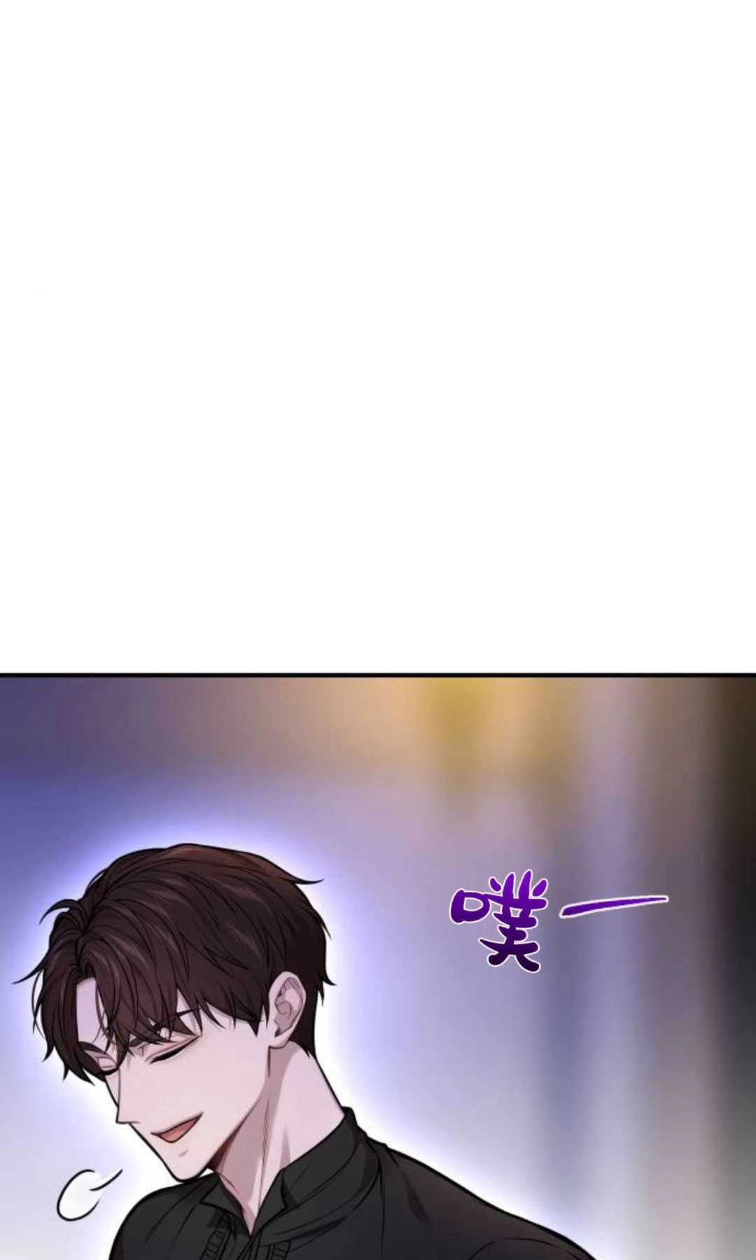 《被遗弃的王女的秘密卧室》第64话 第49页