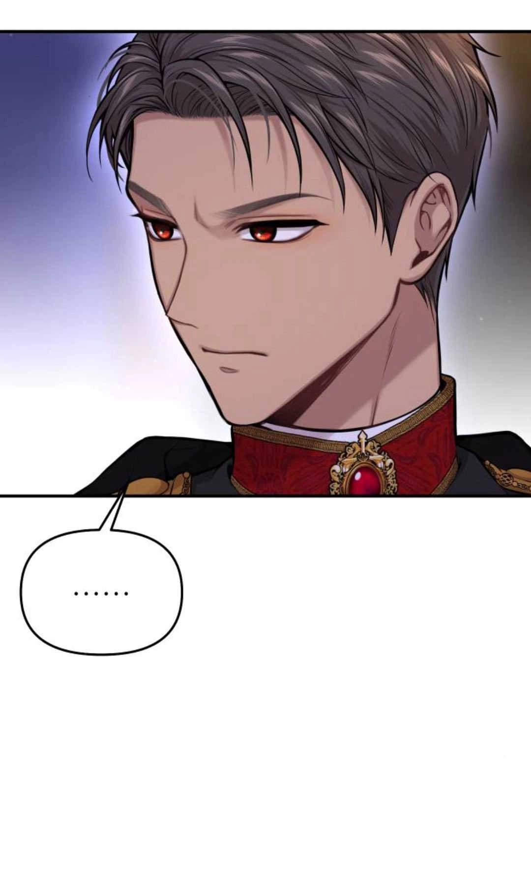 《被遗弃的王女的秘密卧室》第64话 第17页