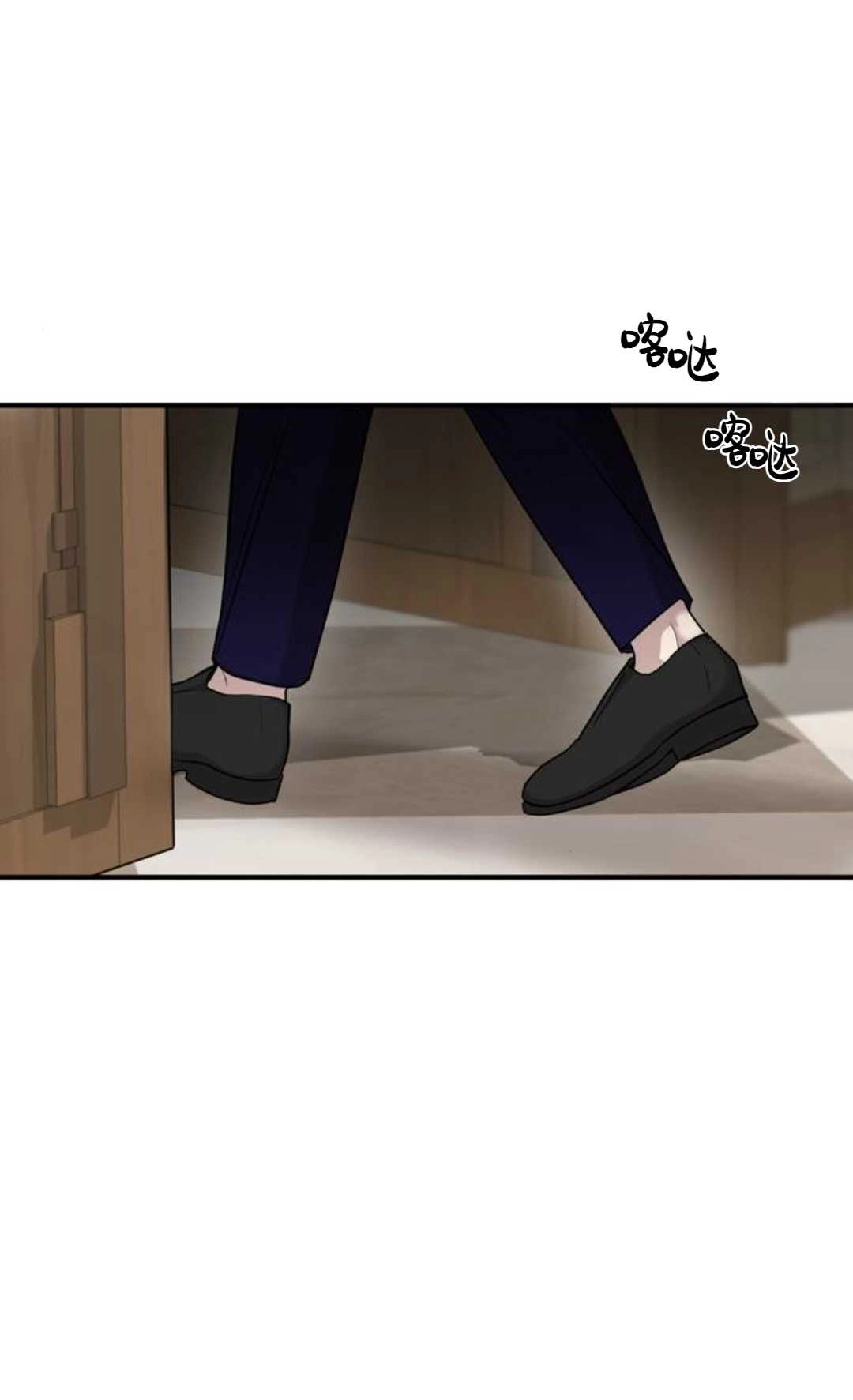 《被遗弃的王女的秘密卧室》第07话 第17页