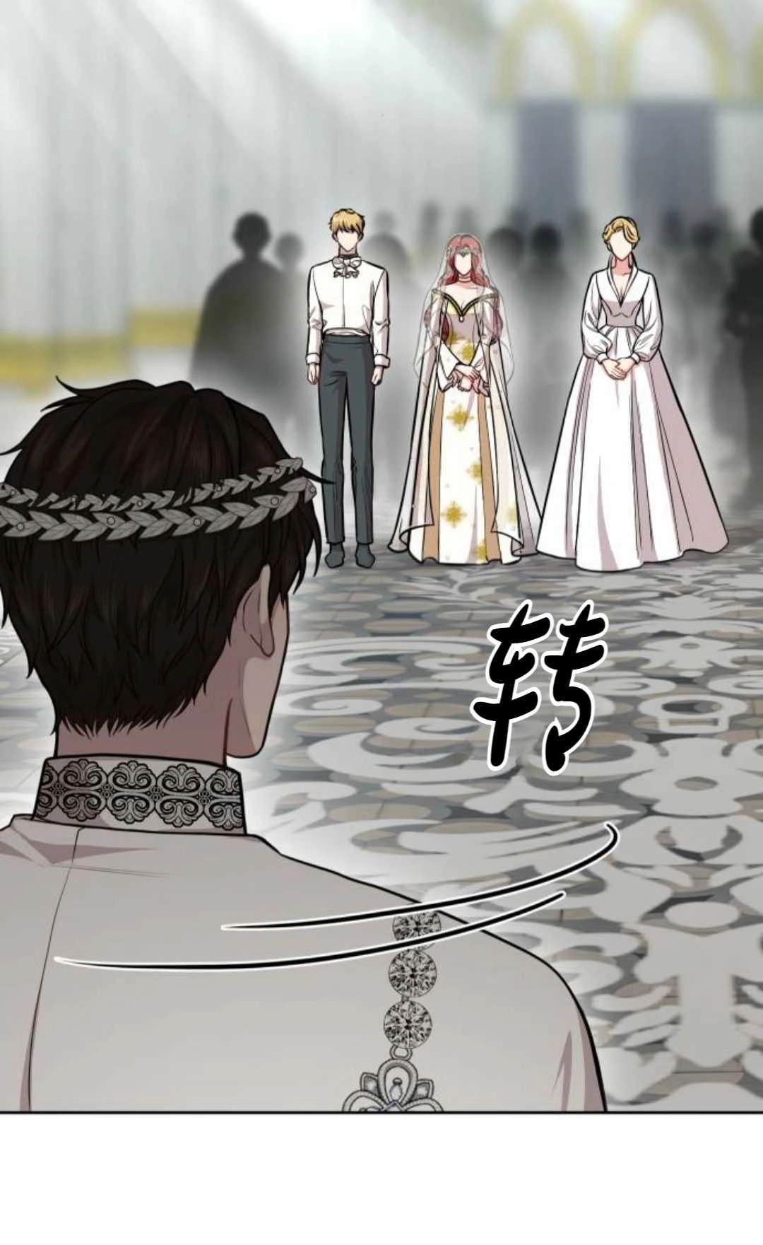 《被遗弃的王女的秘密卧室》第08话 第40页